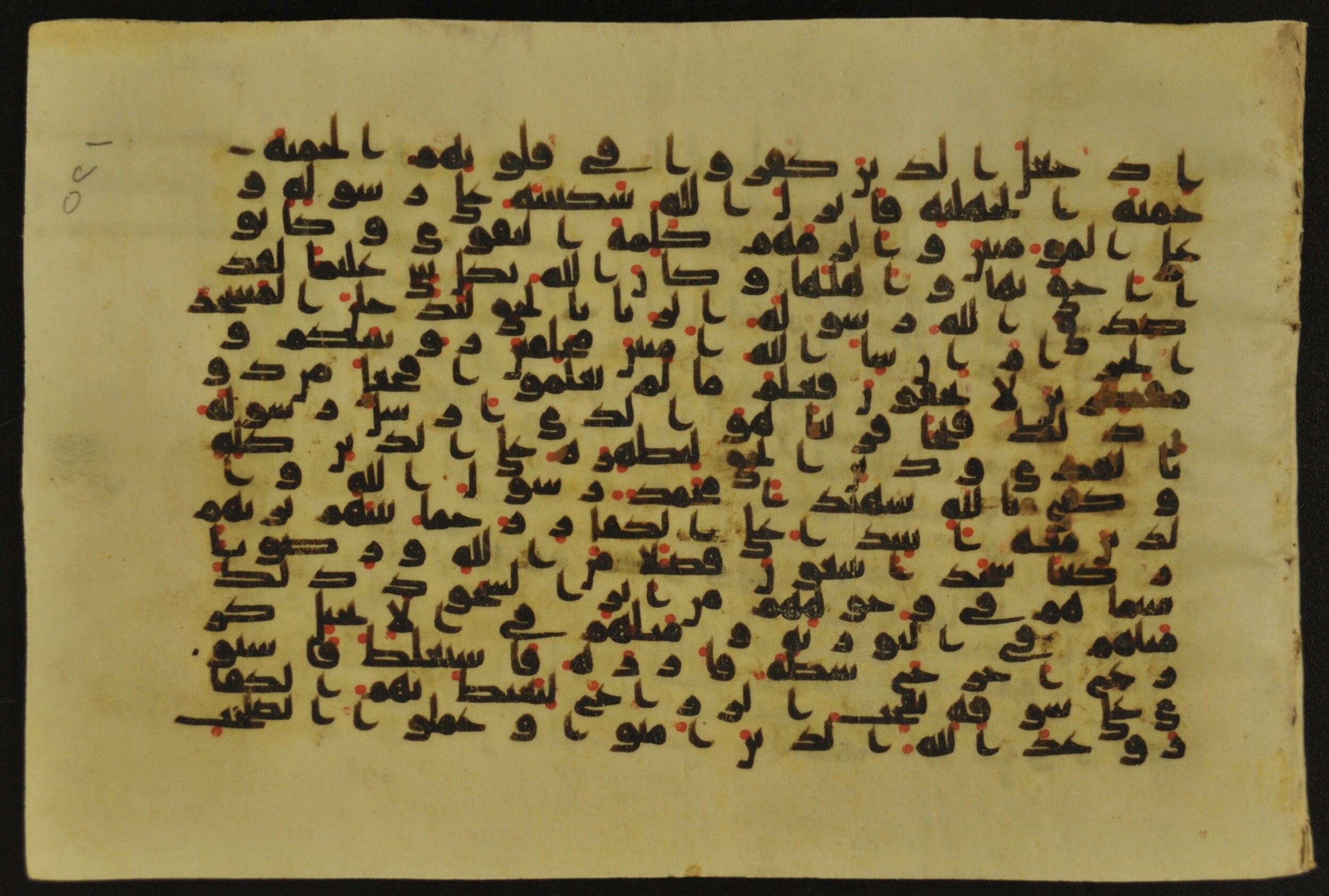 Muṣḥaf of Najaf Ashraf (Codex 1 of Imām ʿAlī Library), in kūfī B.II, D.IV, and post-classical kūfī script, showing Surah 48:28 from Mid 7th to Mid 9th Century AD found in Unknown, currently housed at Imām ʿAlī Library (المكتبة الروضة الحيدرية), Najaf, Iraq