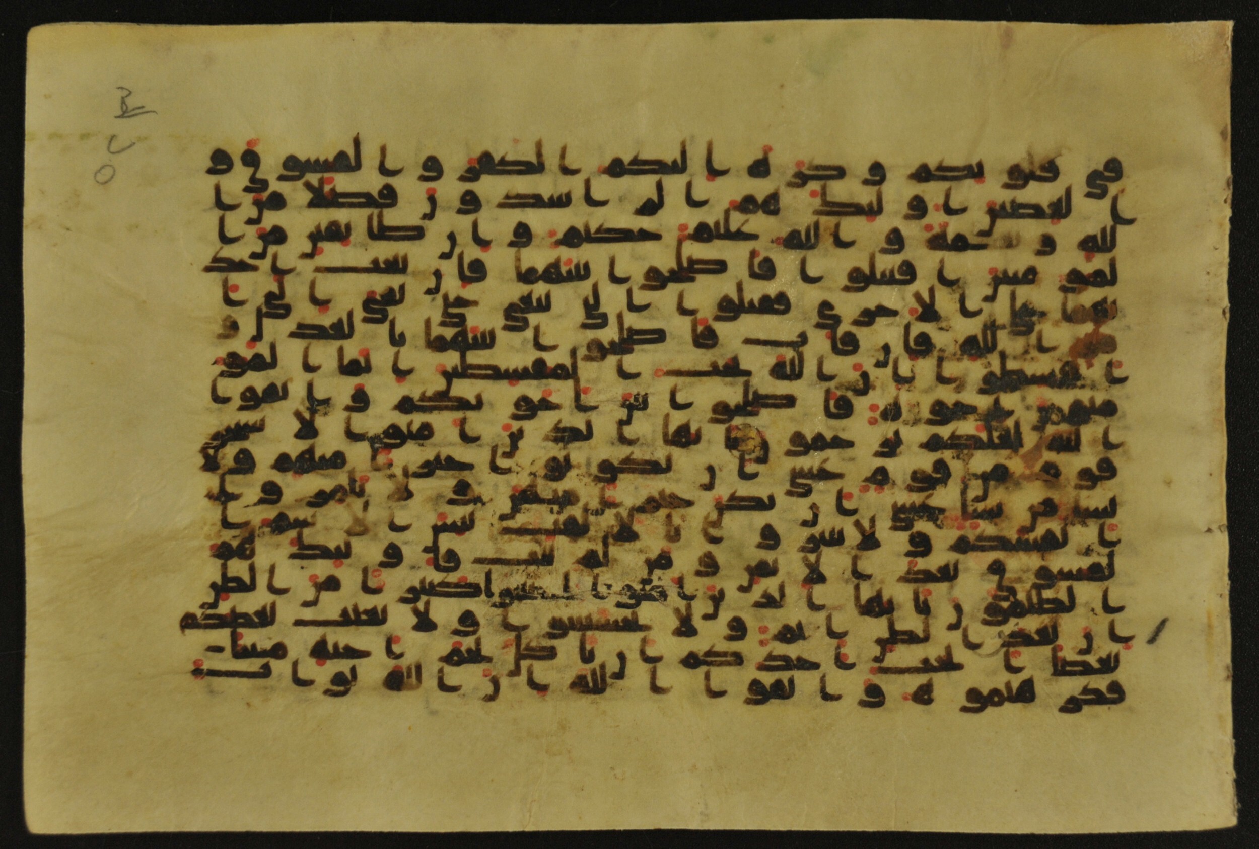 Muṣḥaf of Najaf Ashraf (Codex 1 of Imām ʿAlī Library) (Scan 2), in kūfī B.II, D.IV, and post-classical kūfī script, showing Surah 49:7 from Mid 7th to Mid 9th Century AD found in Unknown, currently housed at Imām ʿAlī Library (المكتبة الروضة الحيدرية), Najaf, Iraq