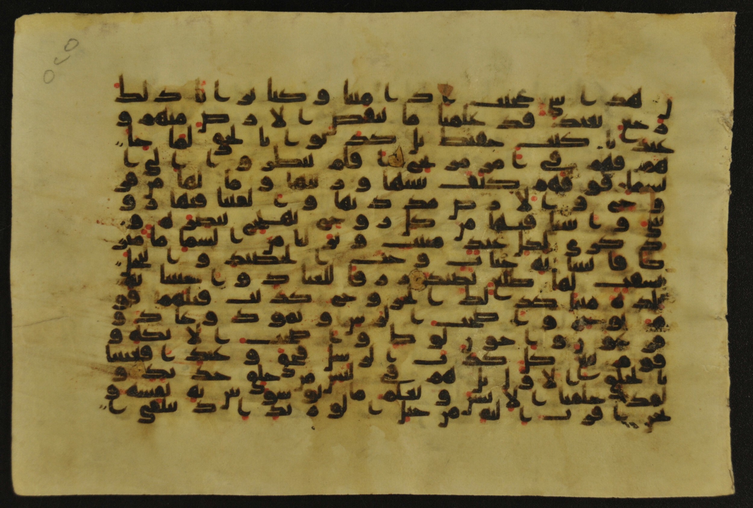 Muṣḥaf of Najaf Ashraf (Codex 1 of Imām ʿAlī Library) (Scan 2), in kūfī B.II, D.IV, and post-classical kūfī script, showing Surah 50:2 from Mid 7th to Mid 9th Century AD found in Unknown, currently housed at Imām ʿAlī Library (المكتبة الروضة الحيدرية), Najaf, Iraq