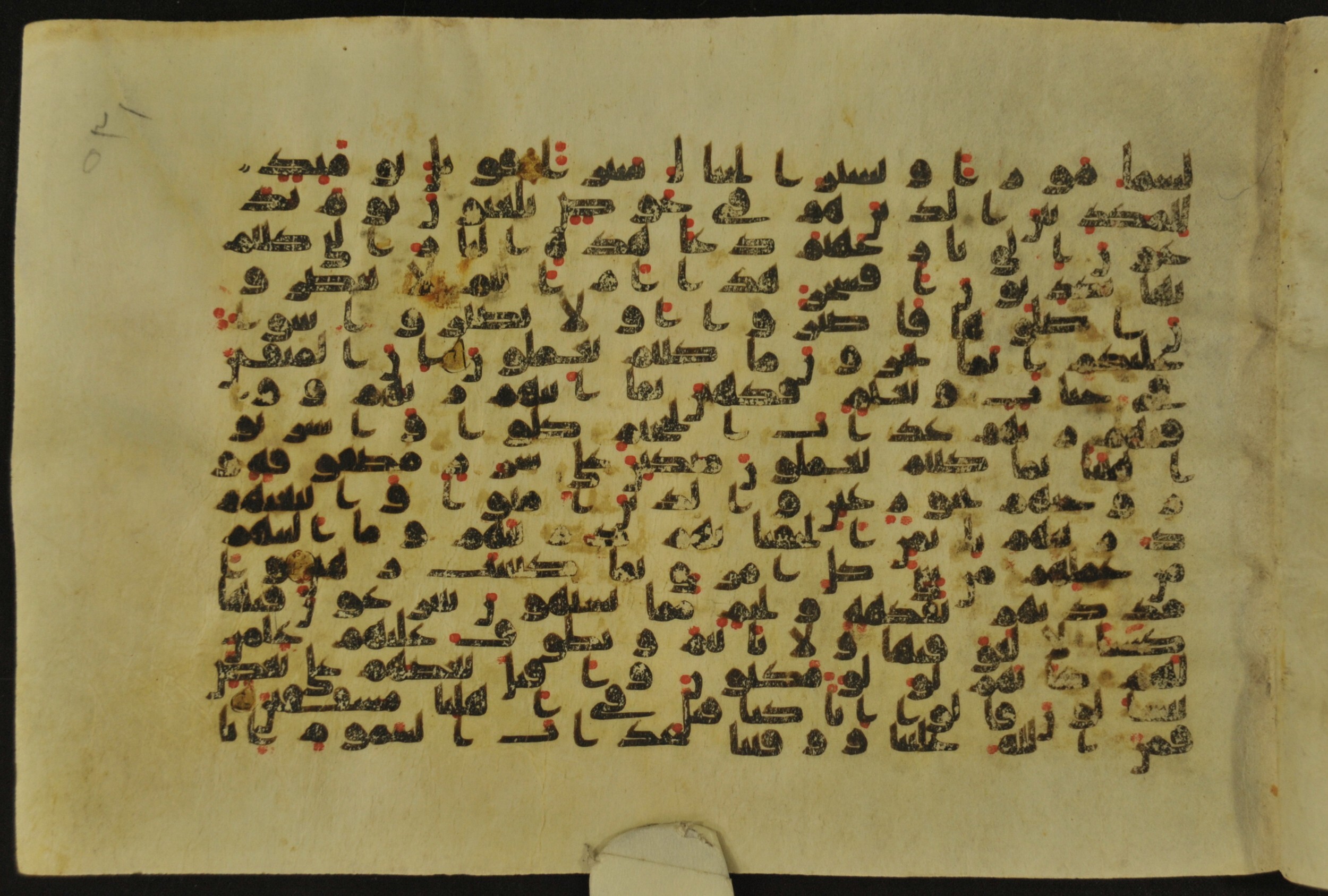 Muṣḥaf of Najaf Ashraf (Codex 1 of Imām ʿAlī Library), in kūfī B.II, D.IV, and post-classical kūfī script, showing Surah 52:21 from Mid 7th to Mid 9th Century AD found in Unknown, currently housed at Imām ʿAlī Library (المكتبة الروضة الحيدرية), Najaf, Iraq