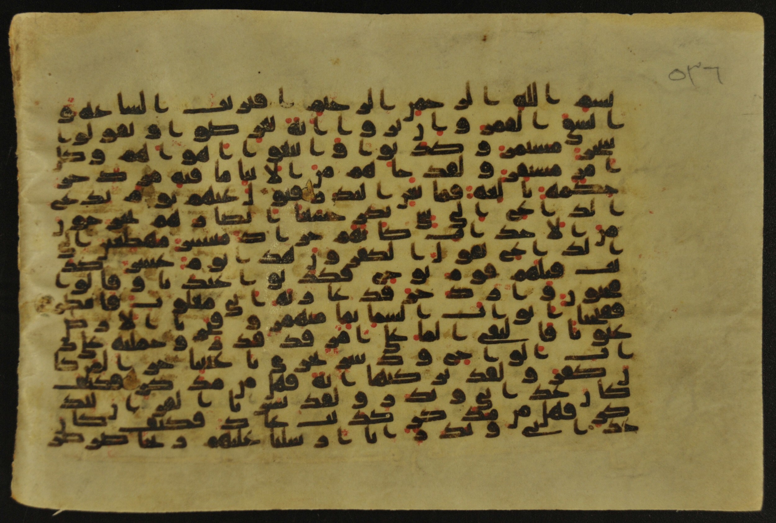 Muṣḥaf of Najaf Ashraf (Codex 1 of Imām ʿAlī Library), in kūfī B.II, D.IV, and post-classical kūfī script, showing Surah 54:13 from Mid 7th to Mid 9th Century AD found in Unknown, currently housed at Imām ʿAlī Library (المكتبة الروضة الحيدرية), Najaf, Iraq