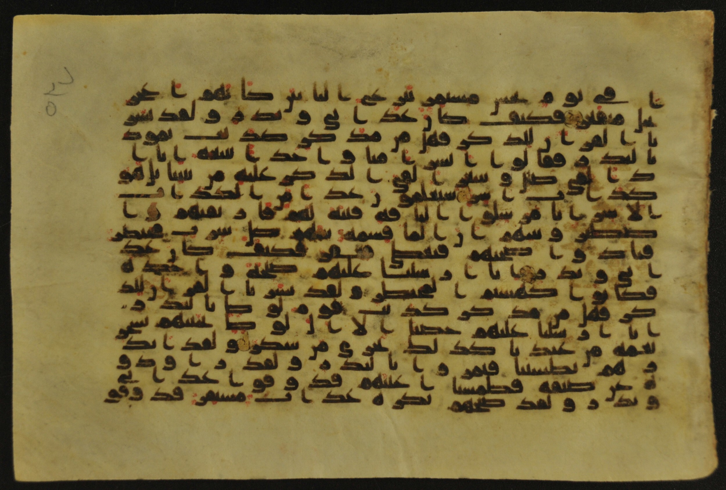 Muṣḥaf of Najaf Ashraf (Codex 1 of Imām ʿAlī Library), in kūfī B.II, D.IV, and post-classical kūfī script, showing Surah 54:21 from Mid 7th to Mid 9th Century AD found in Unknown, currently housed at Imām ʿAlī Library (المكتبة الروضة الحيدرية), Najaf, Iraq