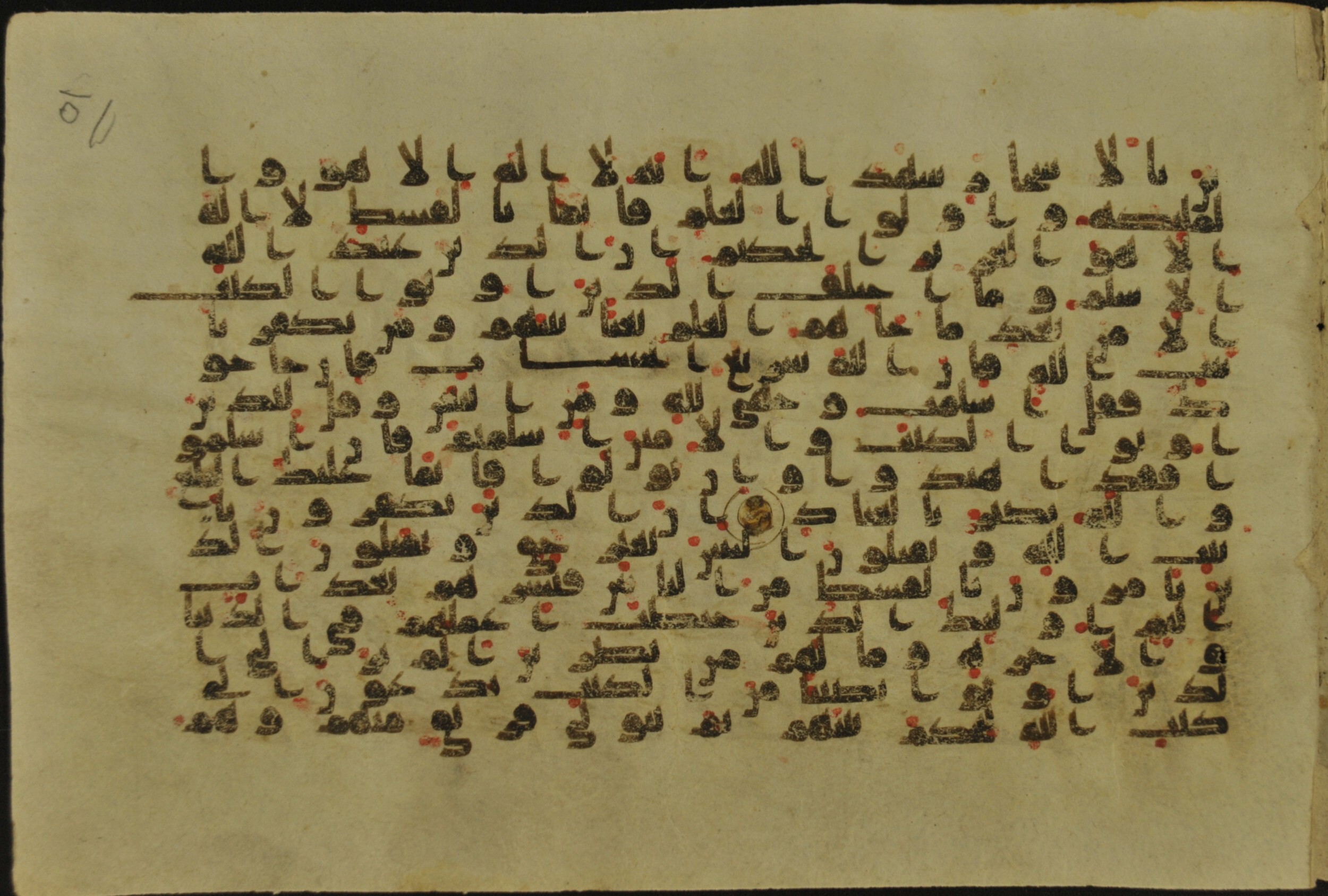 Muṣḥaf of Najaf Ashraf (Codex 1 of Imām ʿAlī Library), in kūfī B.II, D.IV, and post-classical kūfī script, showing Surah 3:21 from Mid 7th to Mid 9th Century AD found in Unknown, currently housed at Imām ʿAlī Library (المكتبة الروضة الحيدرية), Najaf, Iraq
