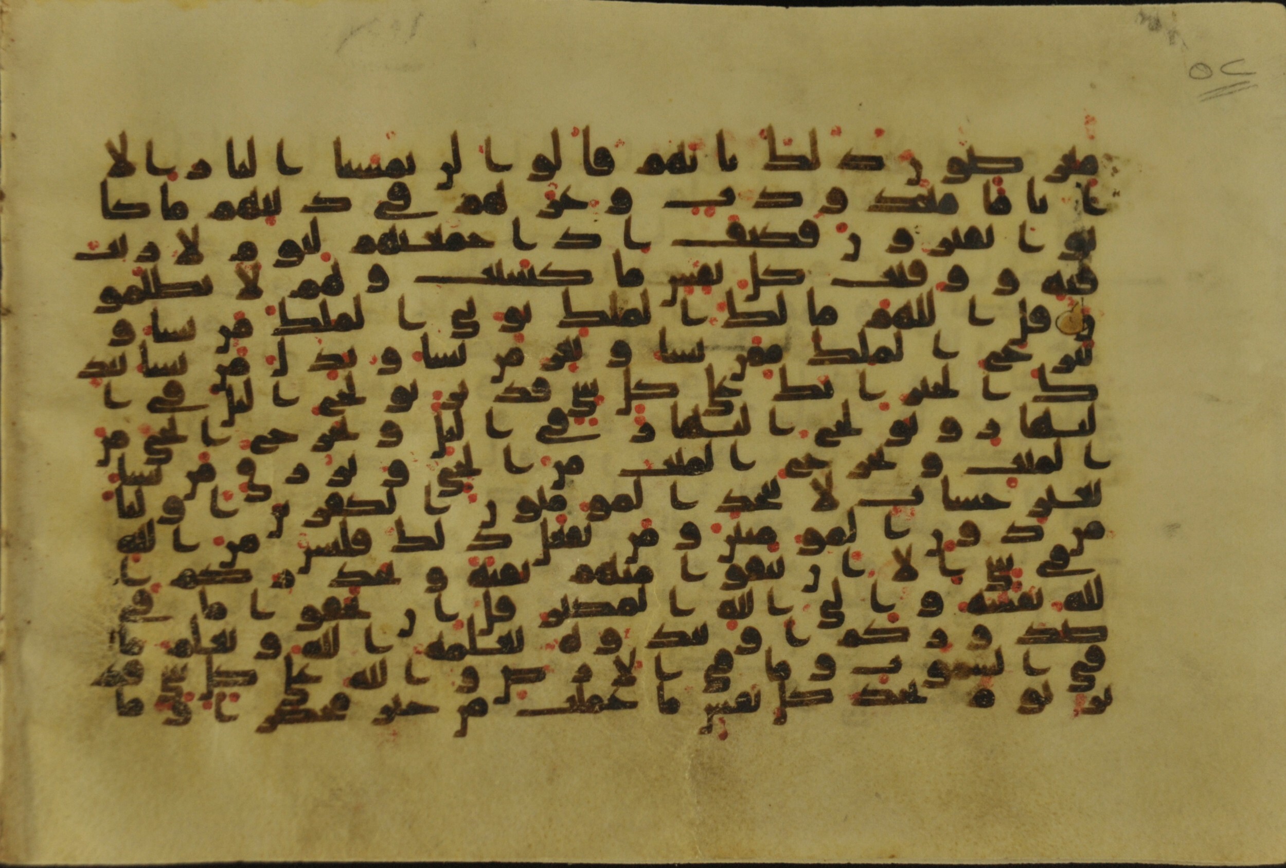 Muṣḥaf of Najaf Ashraf (Codex 1 of Imām ʿAlī Library), in kūfī B.II, D.IV, and post-classical kūfī script, showing Surah 3:29 from Mid 7th to Mid 9th Century AD found in Unknown, currently housed at Imām ʿAlī Library (المكتبة الروضة الحيدرية), Najaf, Iraq