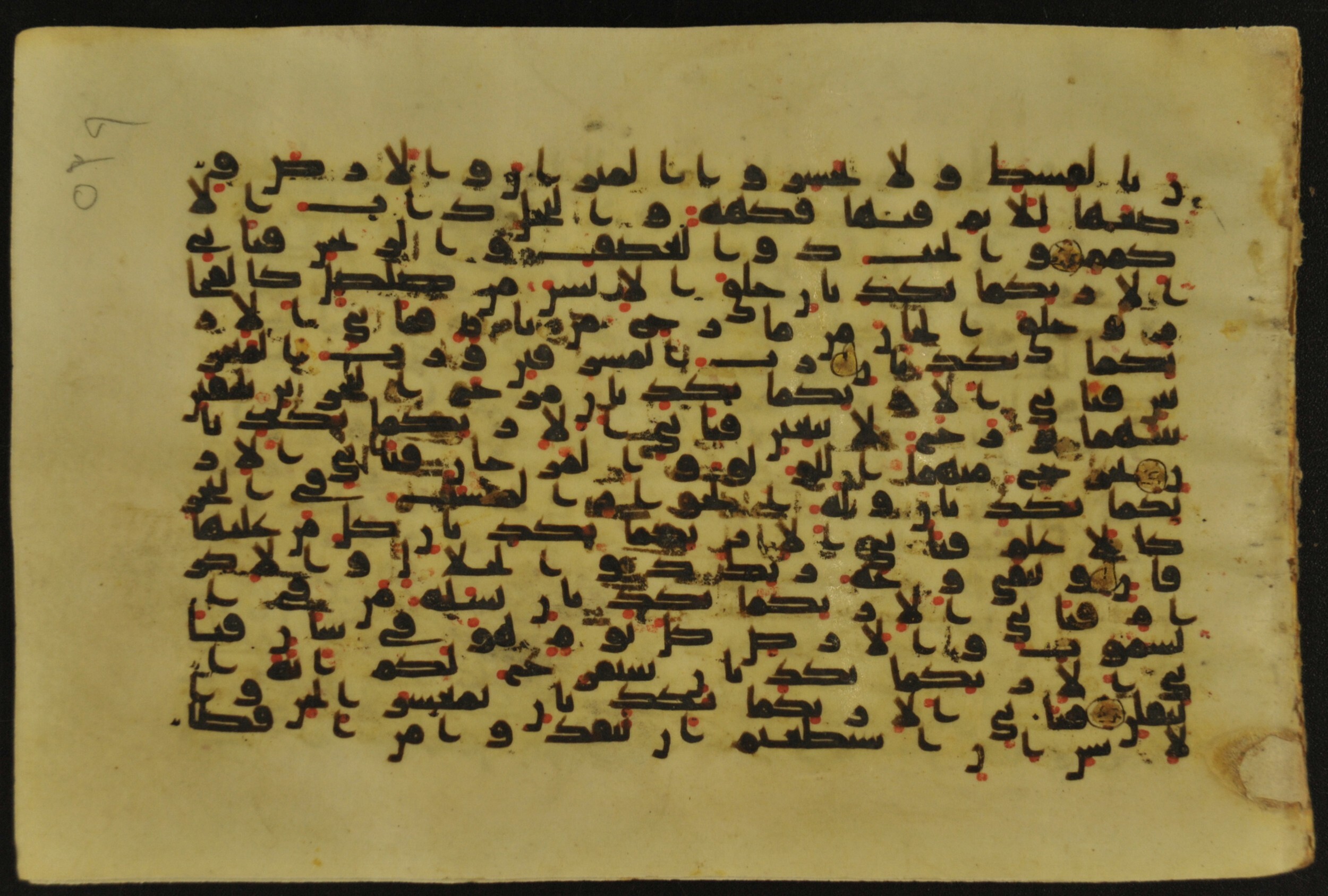 Muṣḥaf of Najaf Ashraf (Codex 1 of Imām ʿAlī Library), in kūfī B.II, D.IV, and post-classical kūfī script, showing Surah 55:21 from Mid 7th to Mid 9th Century AD found in Unknown, currently housed at Imām ʿAlī Library (المكتبة الروضة الحيدرية), Najaf, Iraq