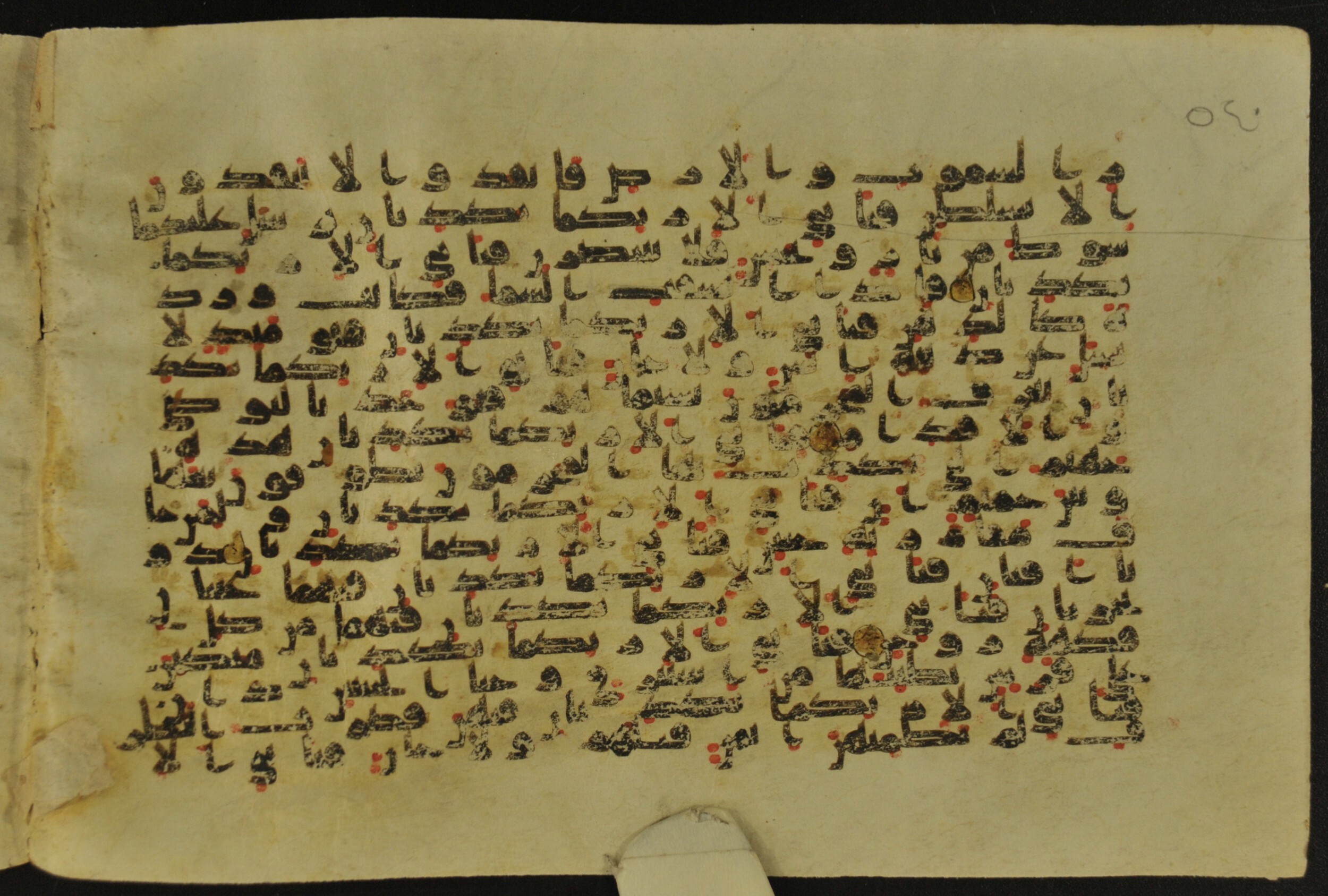 Muṣḥaf of Najaf Ashraf (Codex 1 of Imām ʿAlī Library), in kūfī B.II, D.IV, and post-classical kūfī script, showing Surah 55:39 from Mid 7th to Mid 9th Century AD found in Unknown, currently housed at Imām ʿAlī Library (المكتبة الروضة الحيدرية), Najaf, Iraq