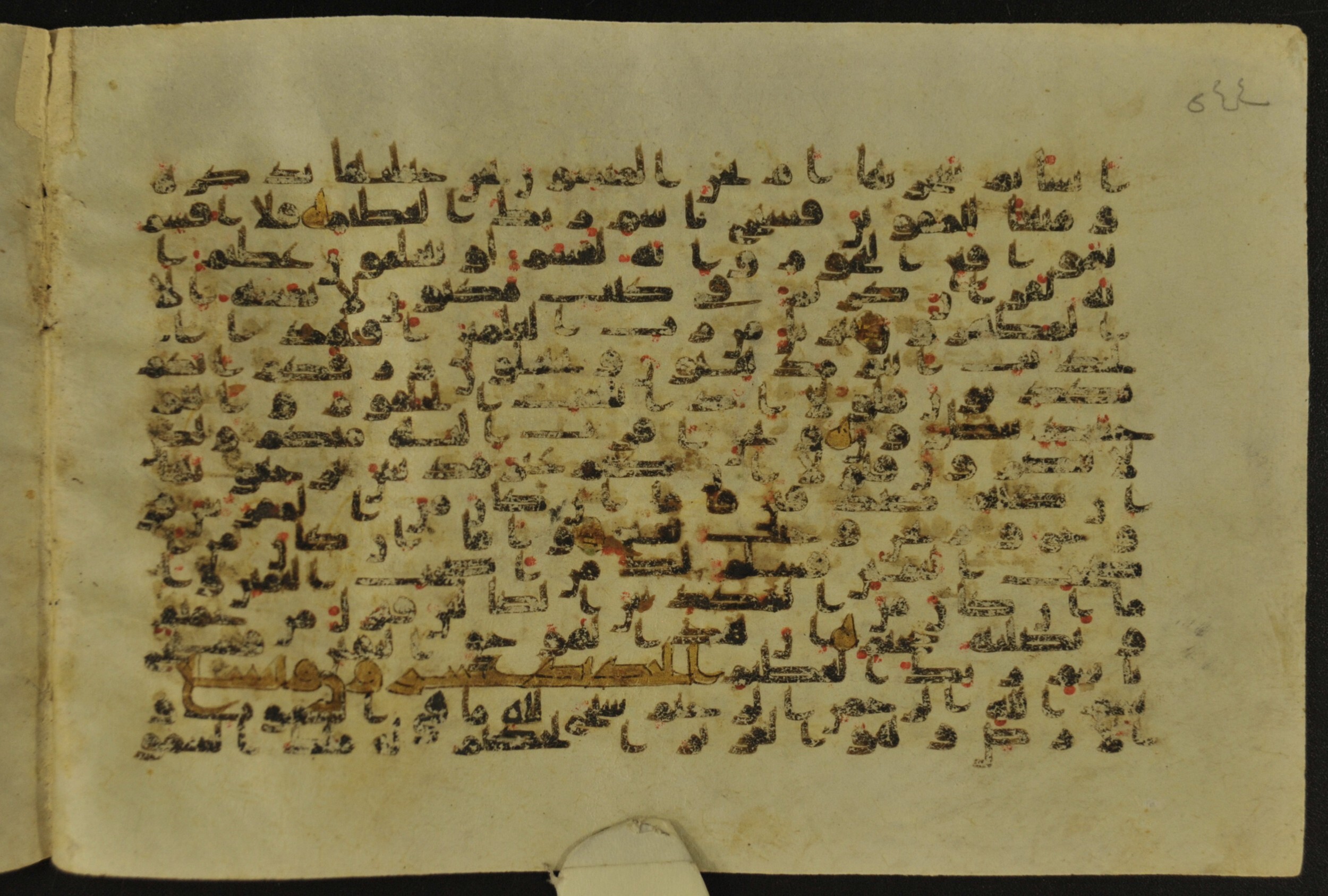 Muṣḥaf of Najaf Ashraf (Codex 1 of Imām ʿAlī Library), in kūfī B.II, D.IV, and post-classical kūfī script, showing Surah 56:76 from Mid 7th to Mid 9th Century AD found in Unknown, currently housed at Imām ʿAlī Library (المكتبة الروضة الحيدرية), Najaf, Iraq