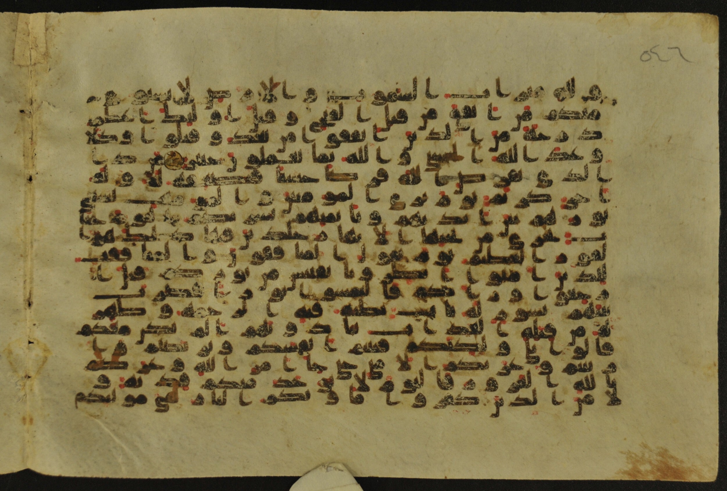 Muṣḥaf of Najaf Ashraf (Codex 1 of Imām ʿAlī Library), in kūfī B.II, D.IV, and post-classical kūfī script, showing Surah 57:13 from Mid 7th to Mid 9th Century AD found in Unknown, currently housed at Imām ʿAlī Library (المكتبة الروضة الحيدرية), Najaf, Iraq