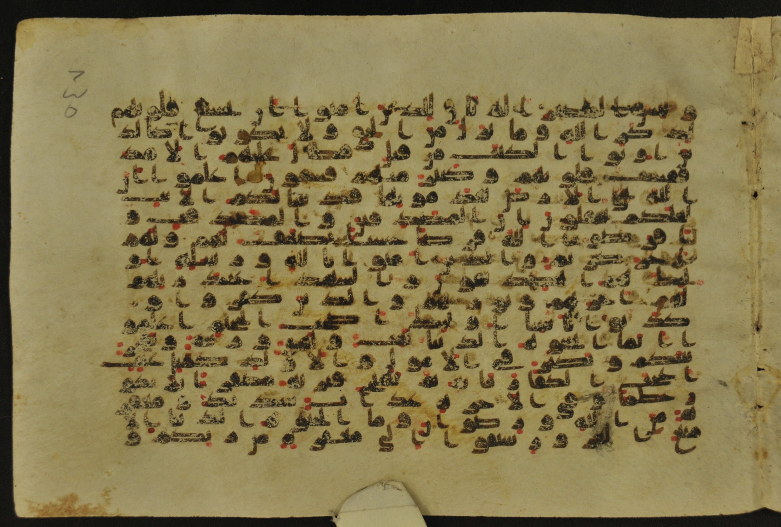 Muṣḥaf of Najaf Ashraf (Codex 1 of Imām ʿAlī Library) (Scan 1), in kūfī B.II, D.IV, and post-classical kūfī script, showing Surah 57:21 from Mid 7th to Mid 9th Century AD found in Unknown, currently housed at Imām ʿAlī Library (المكتبة الروضة الحيدرية), Najaf, Iraq