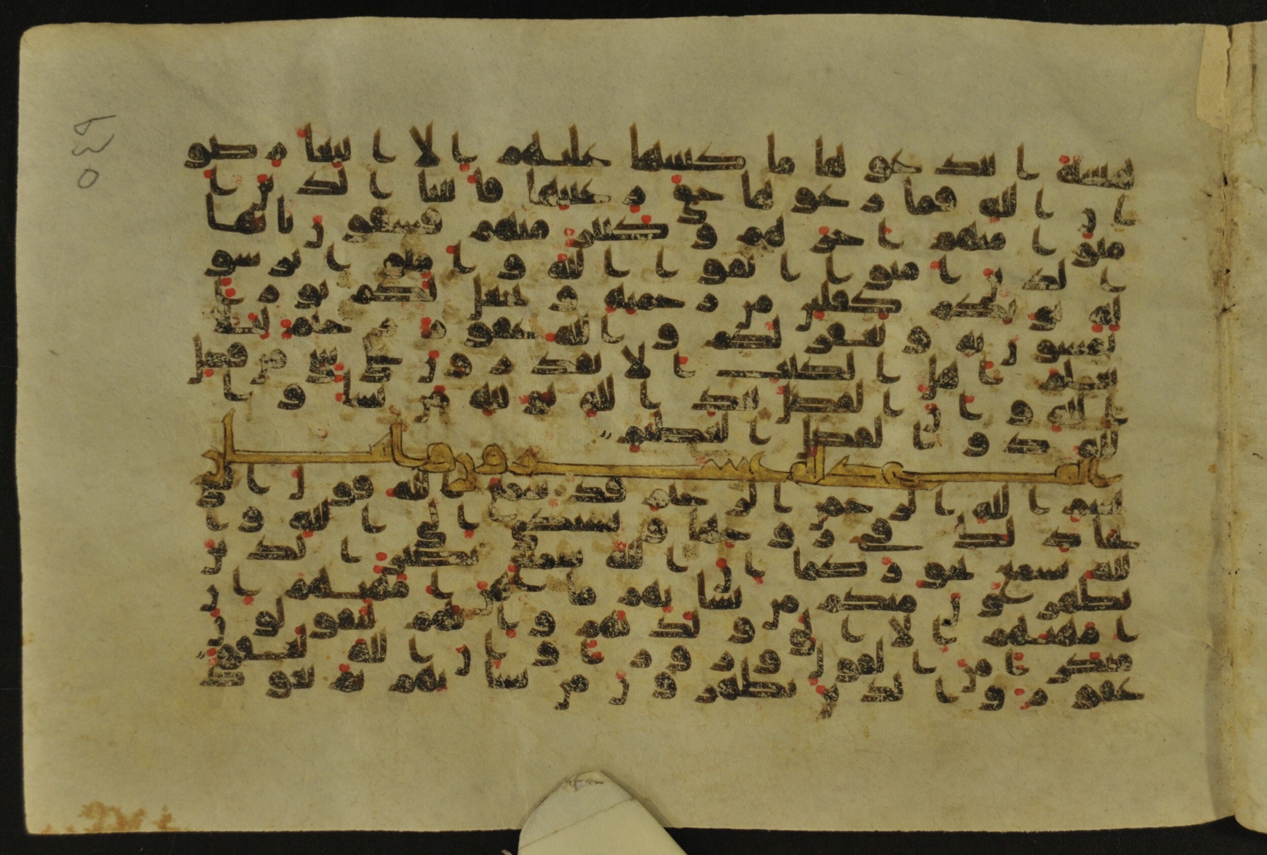 Muṣḥaf of Najaf Ashraf (Codex 1 of Imām ʿAlī Library), in kūfī B.II, D.IV, and post-classical kūfī script, showing Surah 58:2 from Mid 7th to Mid 9th Century AD found in Unknown, currently housed at Imām ʿAlī Library (المكتبة الروضة الحيدرية), Najaf, Iraq