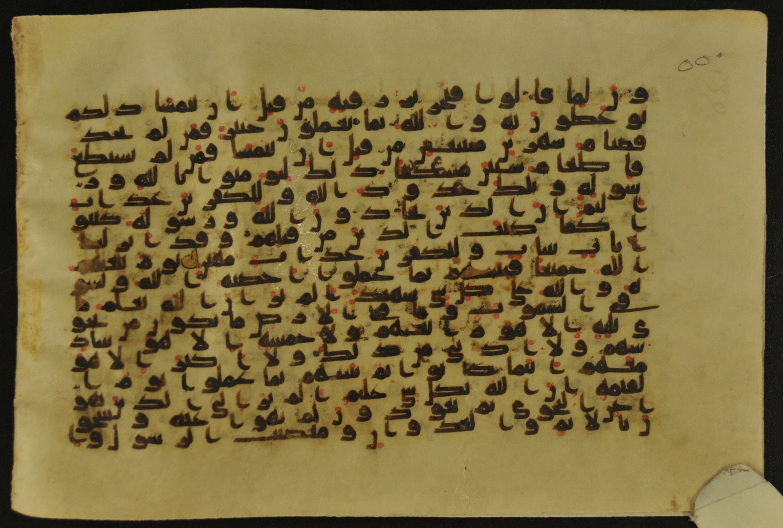 Muṣḥaf of Najaf Ashraf (Codex 1 of Imām ʿAlī Library) (Scan 2), in kūfī B.II, D.IV, and post-classical kūfī script, showing Surah 58:3 from Mid 7th to Mid 9th Century AD found in Unknown, currently housed at Imām ʿAlī Library (المكتبة الروضة الحيدرية), Najaf, Iraq