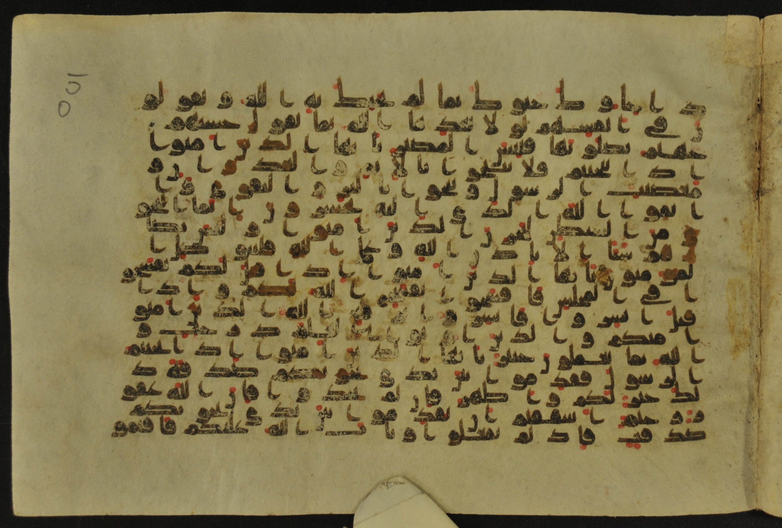 Muṣḥaf of Najaf Ashraf (Codex 1 of Imām ʿAlī Library), in kūfī B.II, D.IV, and post-classical kūfī script, showing Surah 58:9 from Mid 7th to Mid 9th Century AD found in Unknown, currently housed at Imām ʿAlī Library (المكتبة الروضة الحيدرية), Najaf, Iraq