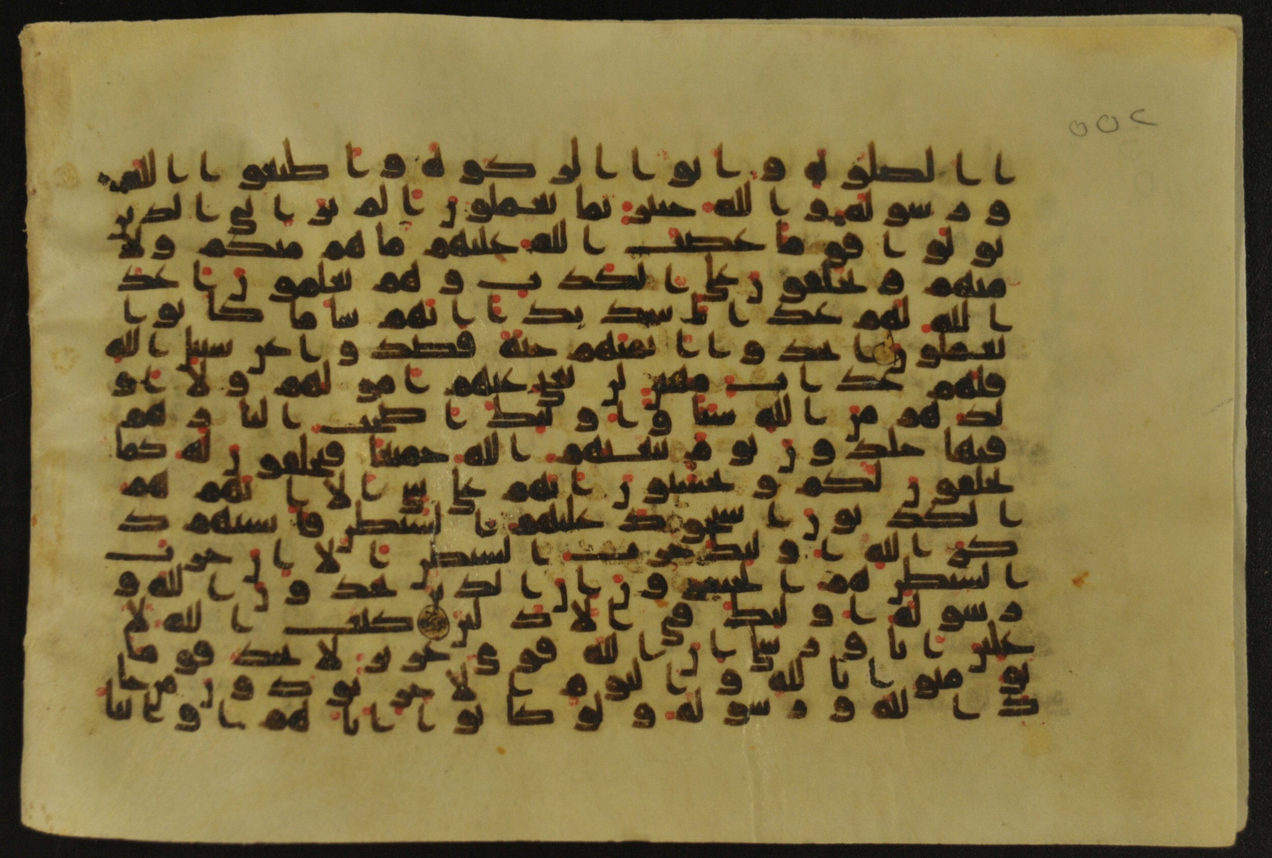 Muṣḥaf of Najaf Ashraf (Codex 1 of Imām ʿAlī Library) (Scan 1), in kūfī B.II, D.IV, and post-classical kūfī script, showing Surah 58:22 from Mid 7th to Mid 9th Century AD found in Unknown, currently housed at Imām ʿAlī Library (المكتبة الروضة الحيدرية), Najaf, Iraq