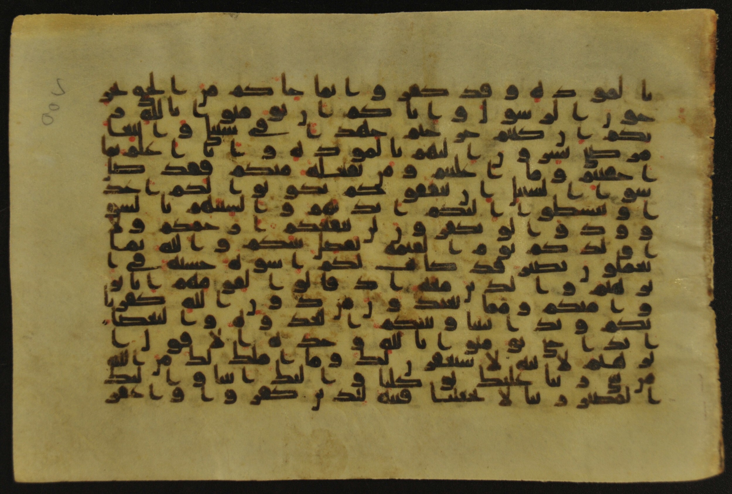 Muṣḥaf of Najaf Ashraf (Codex 1 of Imām ʿAlī Library), in kūfī B.II, D.IV, and post-classical kūfī script, showing Surah 60:2 from Mid 7th to Mid 9th Century AD found in Unknown, currently housed at Imām ʿAlī Library (المكتبة الروضة الحيدرية), Najaf, Iraq
