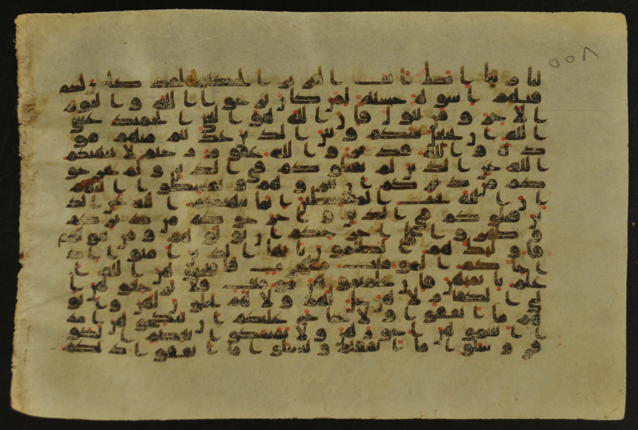 Muṣḥaf of Najaf Ashraf (Codex 1 of Imām ʿAlī Library), in kūfī B.II, D.IV, and post-classical kūfī script, showing Surah 60:7 from Mid 7th to Mid 9th Century AD found in Unknown, currently housed at Imām ʿAlī Library (المكتبة الروضة الحيدرية), Najaf, Iraq