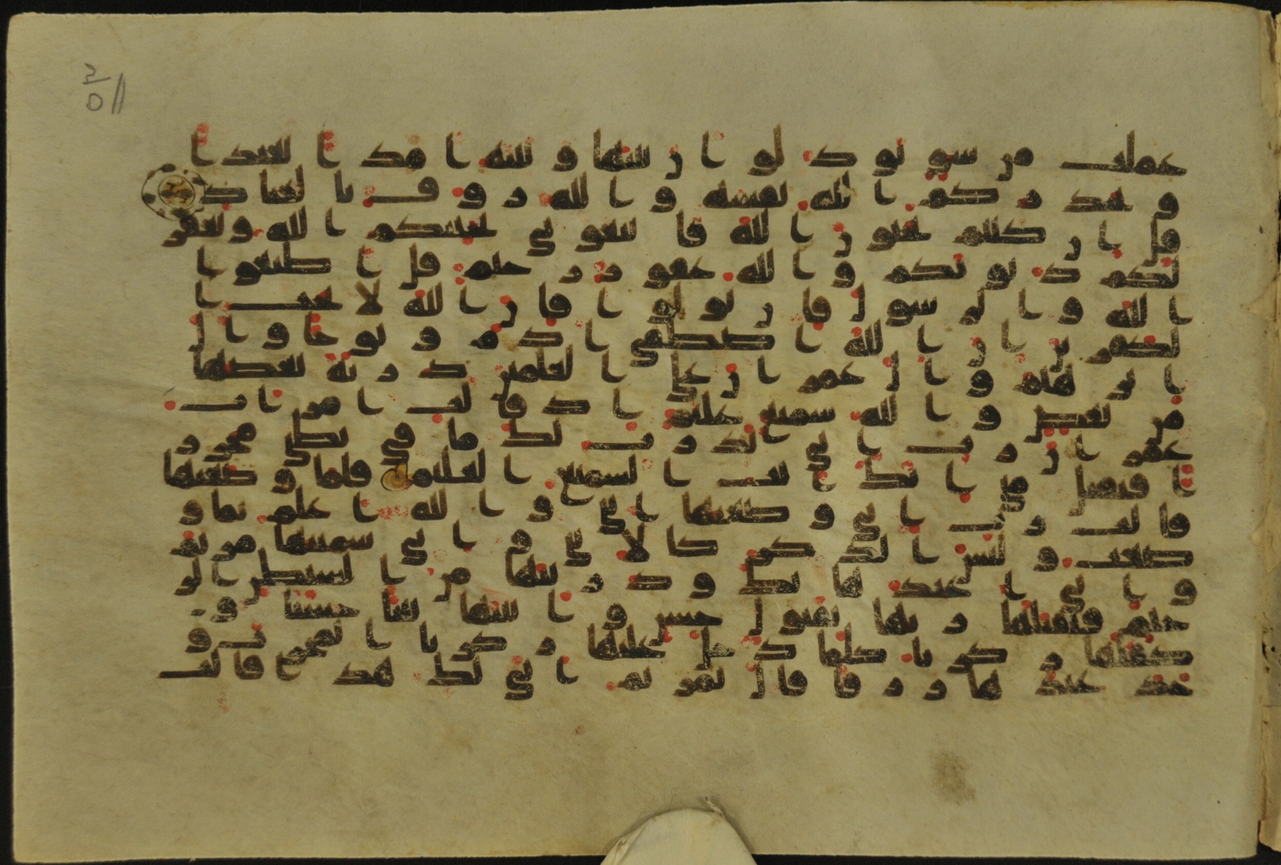 Muṣḥaf of Najaf Ashraf (Codex 1 of Imām ʿAlī Library), in kūfī B.II, D.IV, and post-classical kūfī script, showing Surah 3:33 from Mid 7th to Mid 9th Century AD found in Unknown, currently housed at Imām ʿAlī Library (المكتبة الروضة الحيدرية), Najaf, Iraq