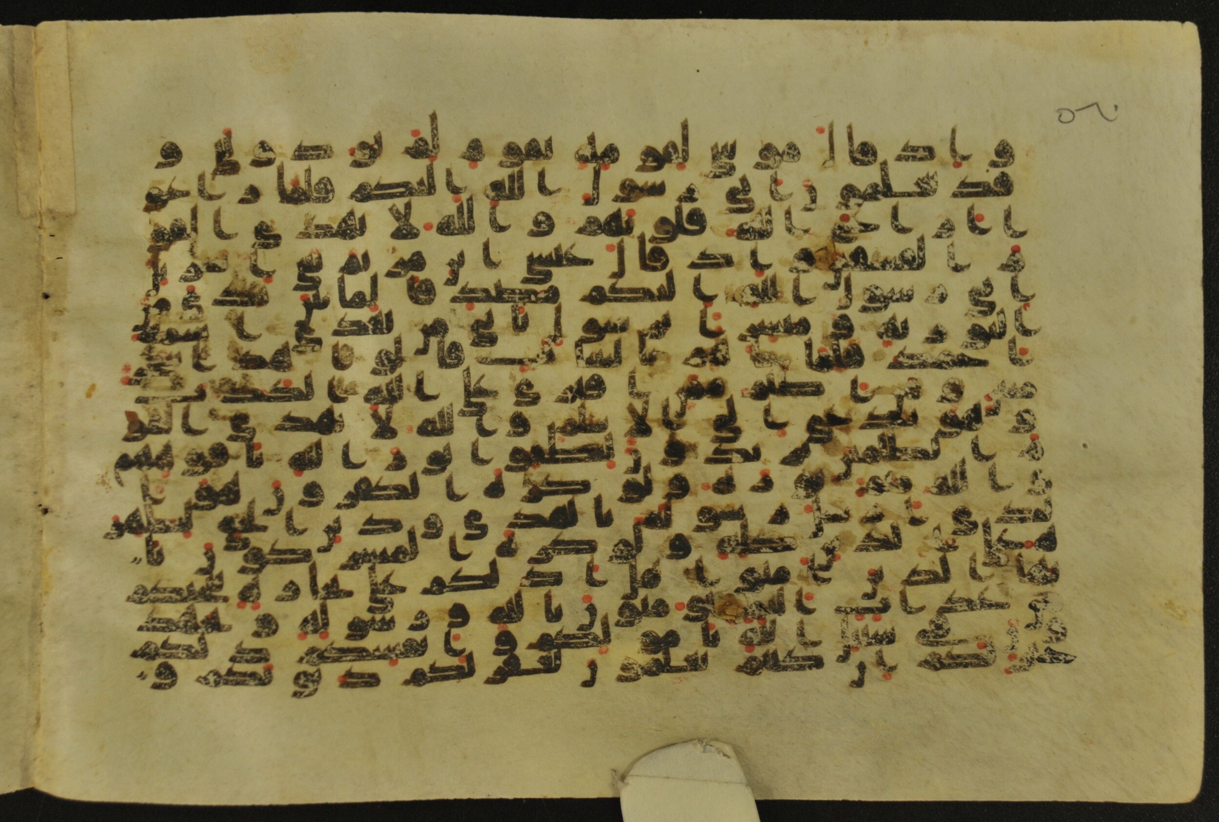 Muṣḥaf of Najaf Ashraf (Codex 1 of Imām ʿAlī Library), in kūfī B.II, D.IV, and post-classical kūfī script, showing Surah 61:6 from Mid 7th to Mid 9th Century AD found in Unknown, currently housed at Imām ʿAlī Library (المكتبة الروضة الحيدرية), Najaf, Iraq