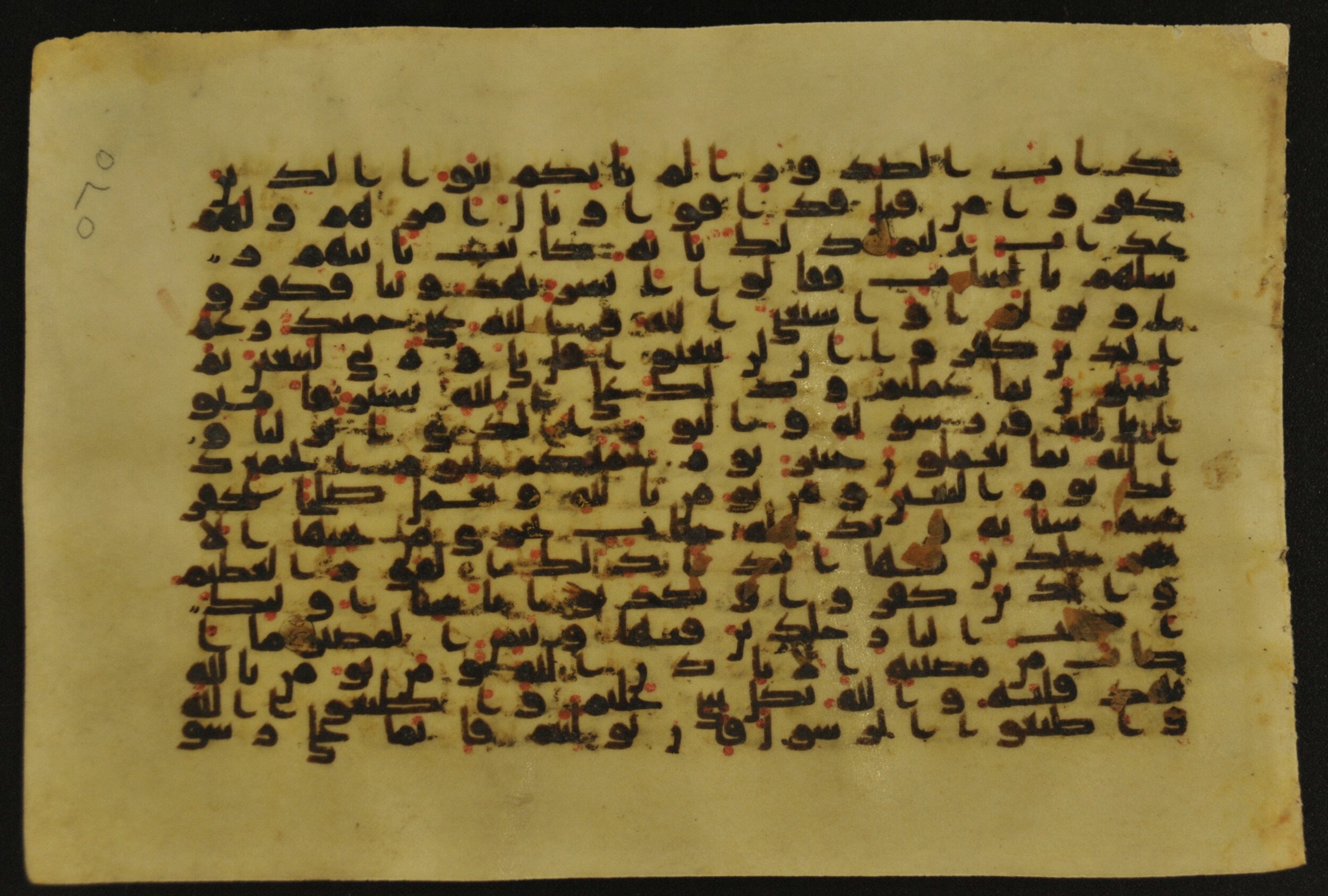 Muṣḥaf of Najaf Ashraf (Codex 1 of Imām ʿAlī Library) (Scan 2), in kūfī B.II, D.IV, and post-classical kūfī script, showing Surah 64:4 from Mid 7th to Mid 9th Century AD found in Unknown, currently housed at Imām ʿAlī Library (المكتبة الروضة الحيدرية), Najaf, Iraq
