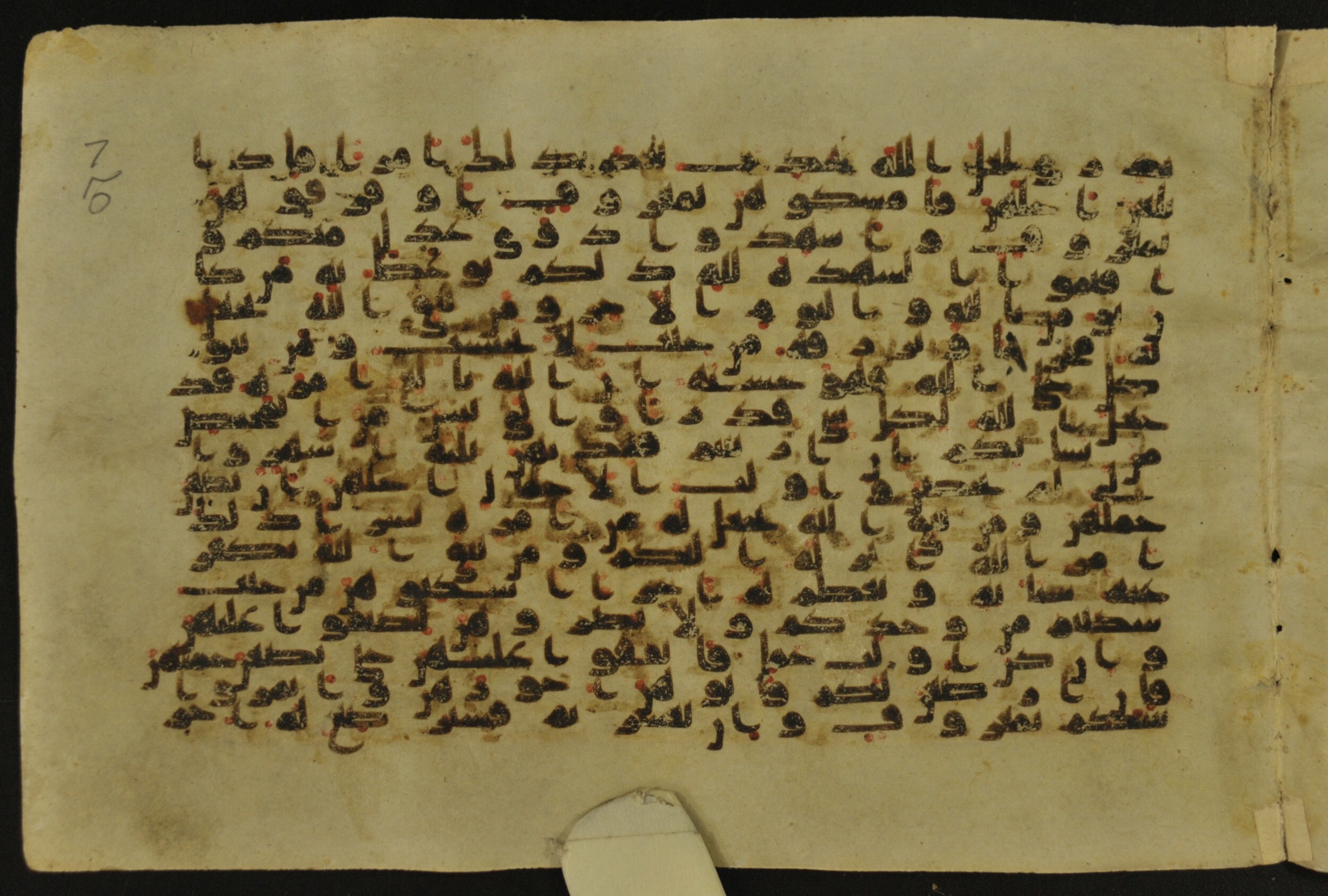 Muṣḥaf of Najaf Ashraf (Codex 1 of Imām ʿAlī Library), in kūfī B.II, D.IV, and post-classical kūfī script, showing Surah 65:3 from Mid 7th to Mid 9th Century AD found in Unknown, currently housed at Imām ʿAlī Library (المكتبة الروضة الحيدرية), Najaf, Iraq