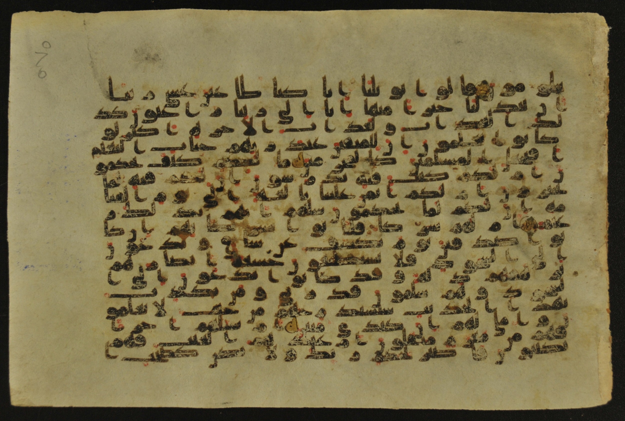 Muṣḥaf of Najaf Ashraf (Codex 1 of Imām ʿAlī Library), in kūfī B.II, D.IV, and post-classical kūfī script, showing Surah 68:32 from Mid 7th to Mid 9th Century AD found in Unknown, currently housed at Imām ʿAlī Library (المكتبة الروضة الحيدرية), Najaf, Iraq
