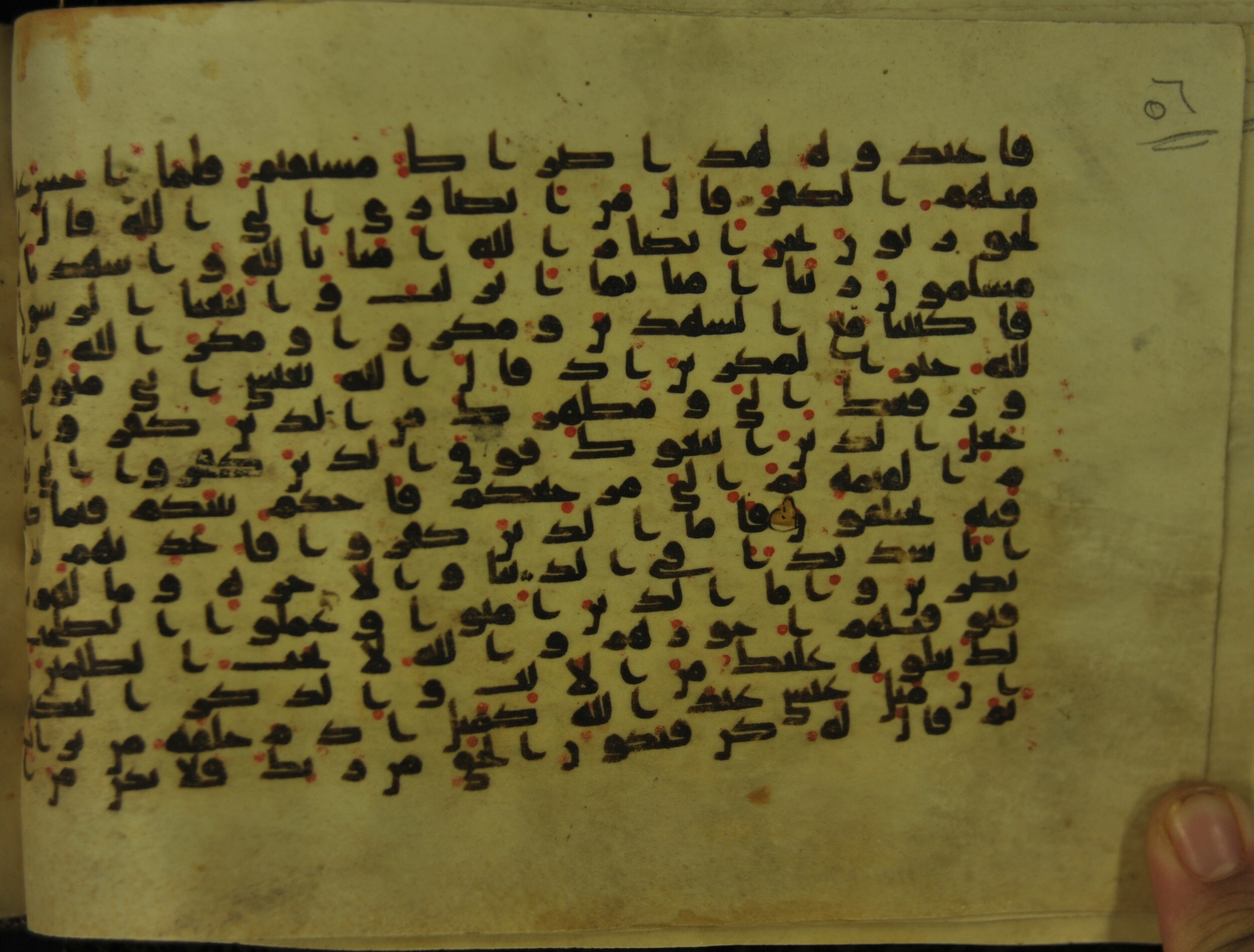 Muṣḥaf of Najaf Ashraf (Codex 1 of Imām ʿAlī Library), in kūfī B.II, D.IV, and post-classical kūfī script, showing Surah 3:52 from Mid 7th to Mid 9th Century AD found in Unknown, currently housed at Imām ʿAlī Library (المكتبة الروضة الحيدرية), Najaf, Iraq