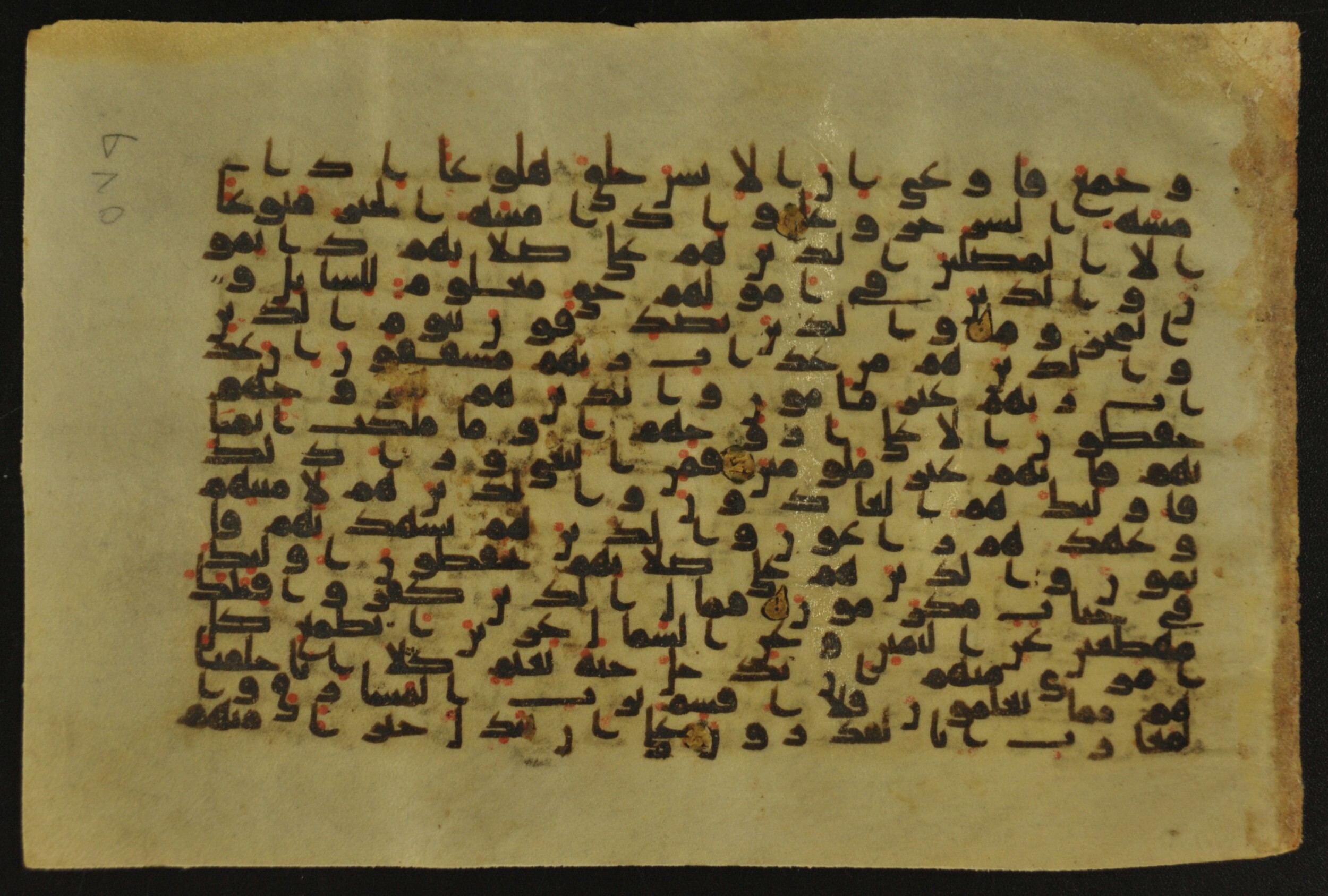 Muṣḥaf of Najaf Ashraf (Codex 1 of Imām ʿAlī Library), in kūfī B.II, D.IV, and post-classical kūfī script, showing Surah 70:21 from Mid 7th to Mid 9th Century AD found in Unknown, currently housed at Imām ʿAlī Library (المكتبة الروضة الحيدرية), Najaf, Iraq