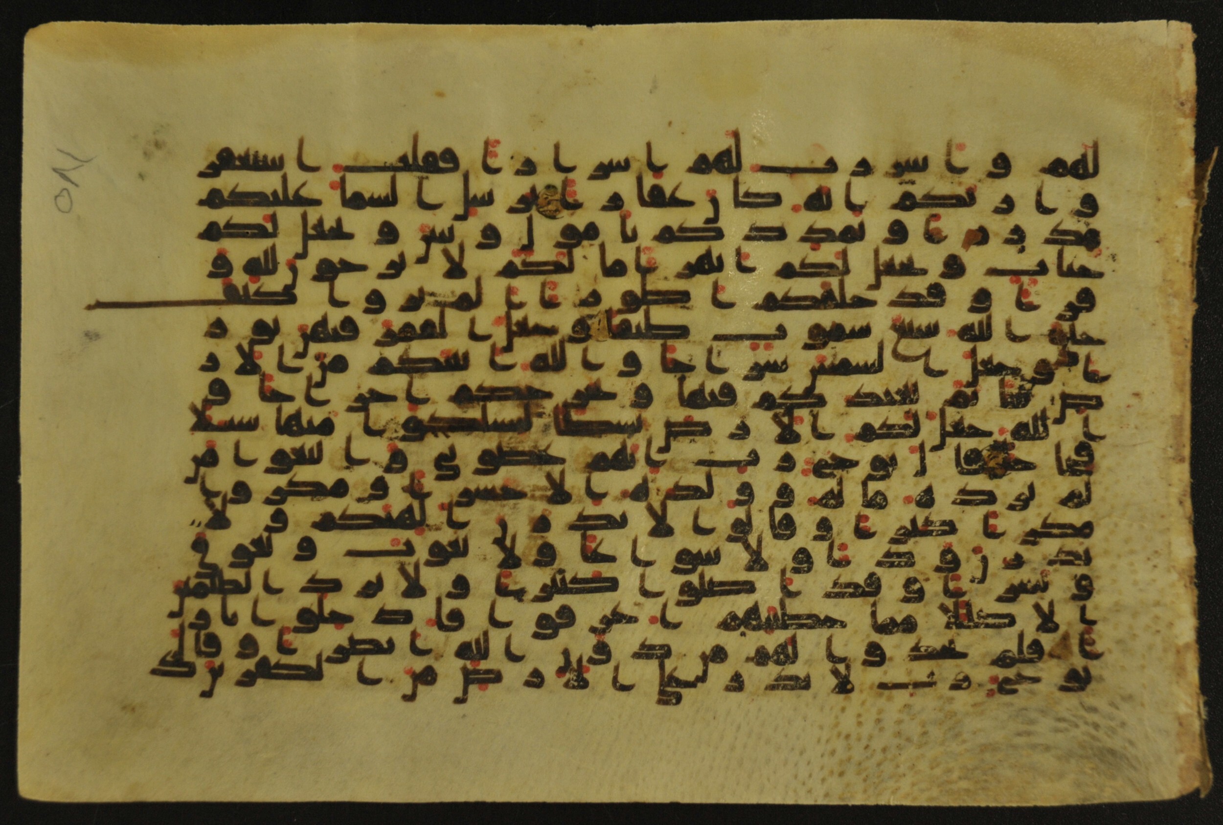 Muṣḥaf of Najaf Ashraf (Codex 1 of Imām ʿAlī Library), in kūfī B.II, D.IV, and post-classical kūfī script, showing Surah 71:13 from Mid 7th to Mid 9th Century AD found in Unknown, currently housed at Imām ʿAlī Library (المكتبة الروضة الحيدرية), Najaf, Iraq
