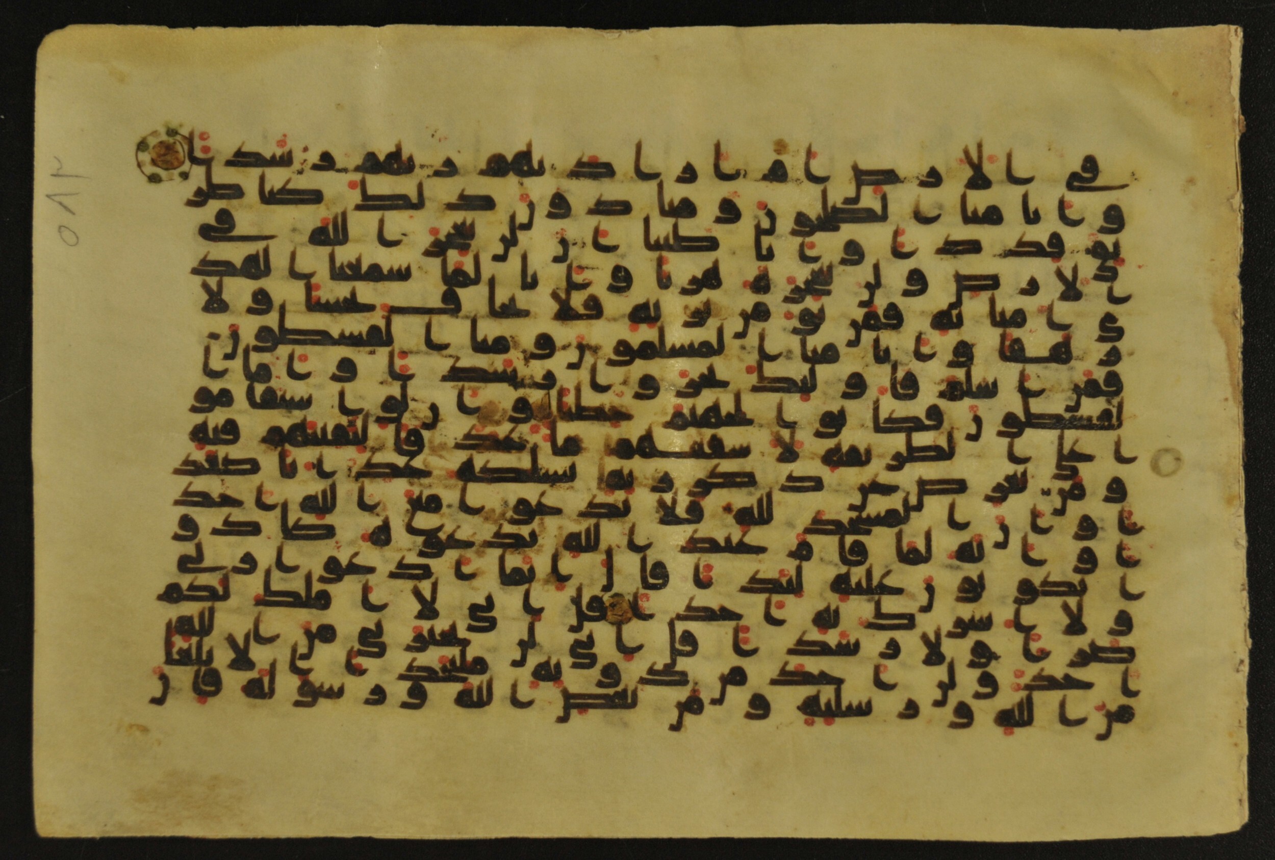 Muṣḥaf of Najaf Ashraf (Codex 1 of Imām ʿAlī Library), in kūfī B.II, D.IV, and post-classical kūfī script, showing Surah 72:13 from Mid 7th to Mid 9th Century AD found in Unknown, currently housed at Imām ʿAlī Library (المكتبة الروضة الحيدرية), Najaf, Iraq