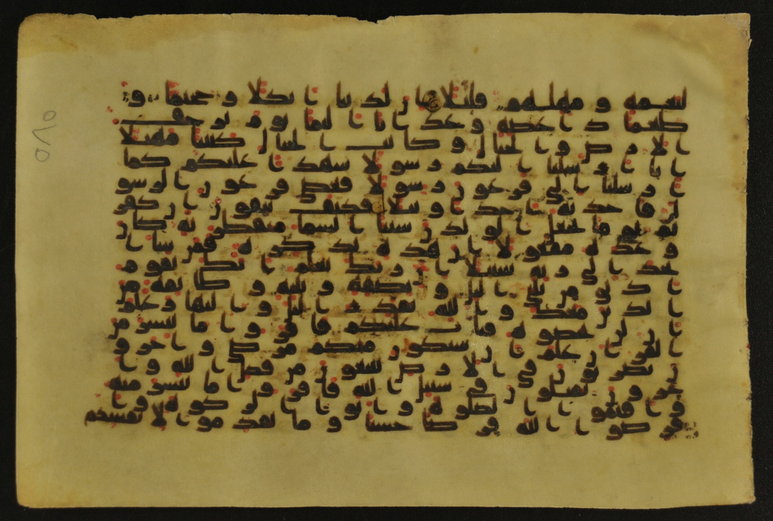 Muṣḥaf of Najaf Ashraf (Codex 1 of Imām ʿAlī Library), in kūfī B.II, D.IV, and post-classical kūfī script, showing Surah 73:13 from Mid 7th to Mid 9th Century AD found in Unknown, currently housed at Imām ʿAlī Library (المكتبة الروضة الحيدرية), Najaf, Iraq