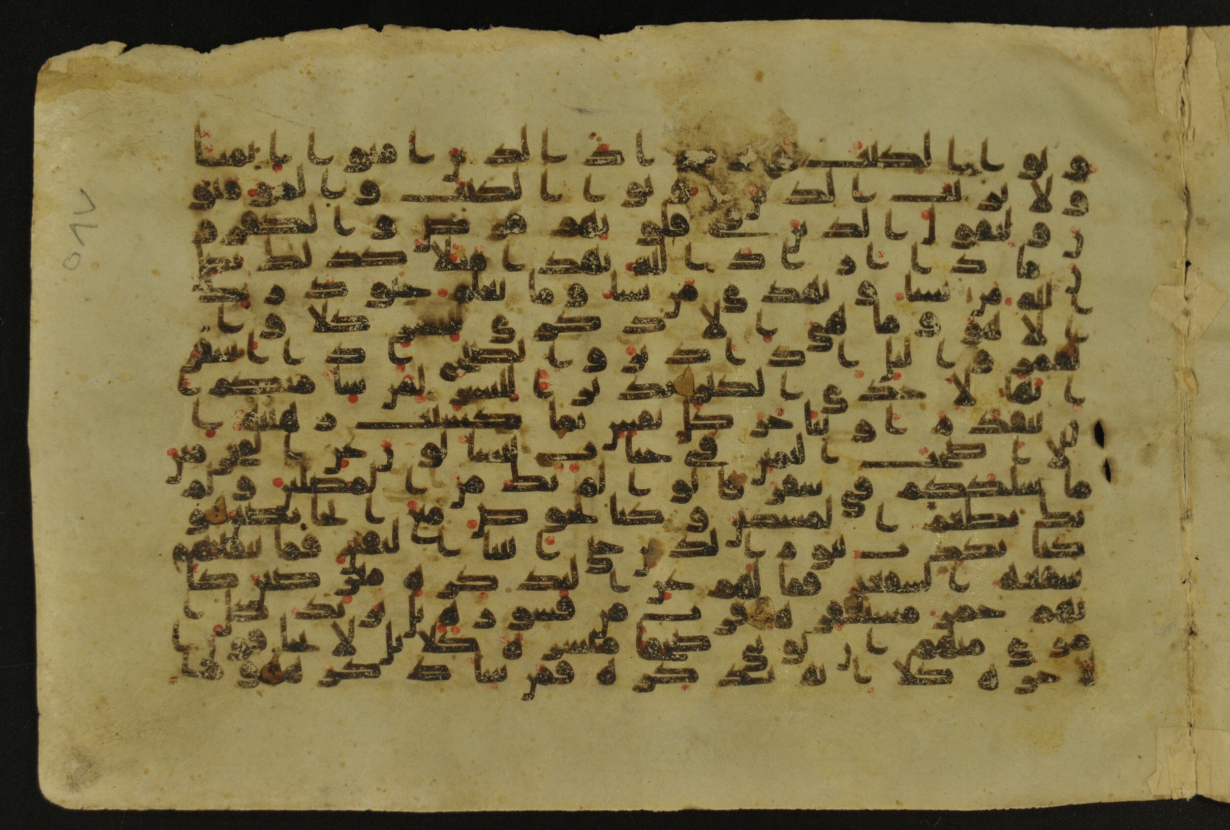 Muṣḥaf of Najaf Ashraf (Codex 1 of Imām ʿAlī Library), in kūfī B.II, D.IV, and post-classical kūfī script, showing Surah 74:39 from Mid 7th to Mid 9th Century AD found in Unknown, currently housed at Imām ʿAlī Library (المكتبة الروضة الحيدرية), Najaf, Iraq