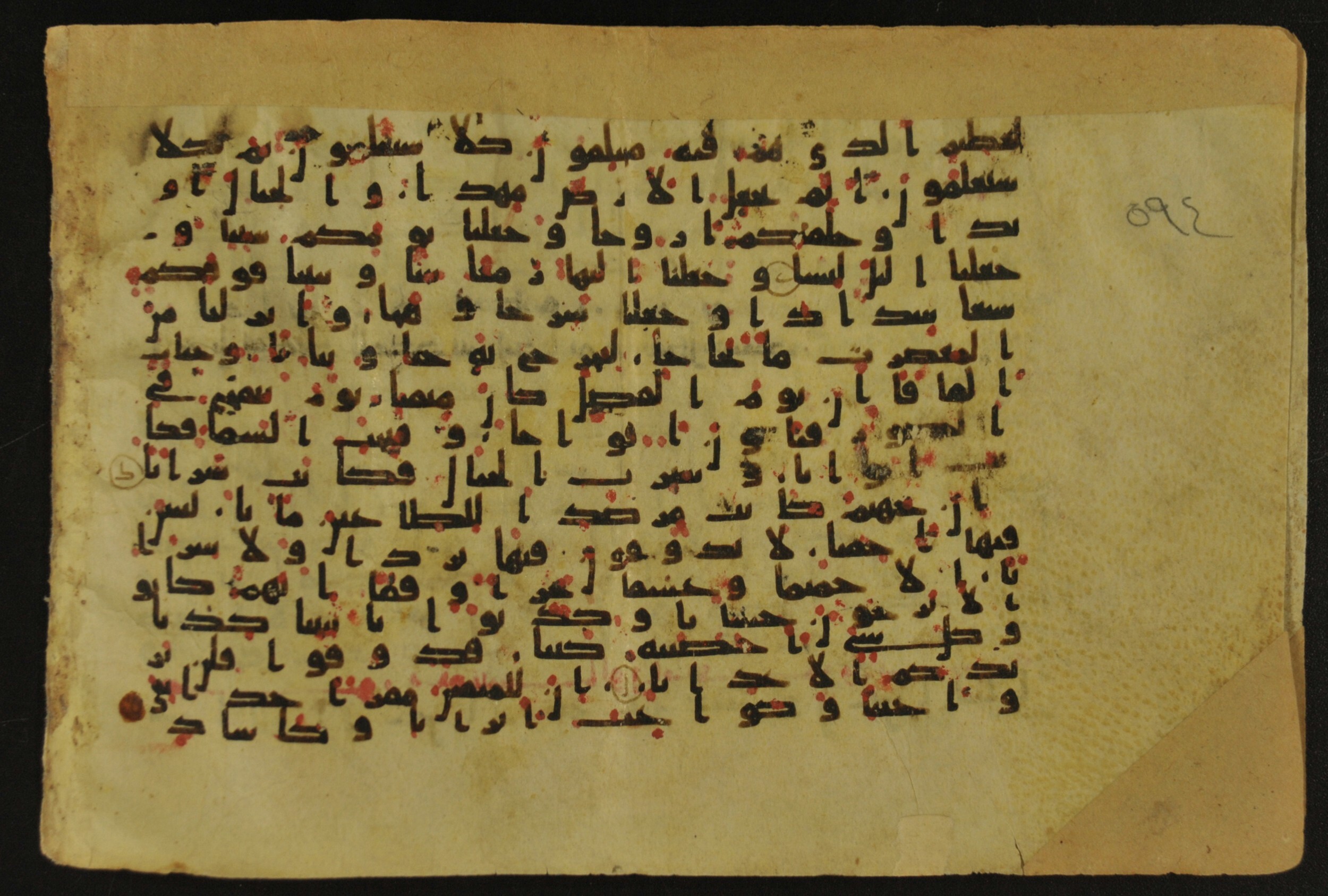 Muṣḥaf of Najaf Ashraf (Codex 1 of Imām ʿAlī Library), in kūfī B.II, D.IV, and post-classical kūfī script, showing Surah 78:21 from Mid 7th to Mid 9th Century AD found in Unknown, currently housed at Imām ʿAlī Library (المكتبة الروضة الحيدرية), Najaf, Iraq