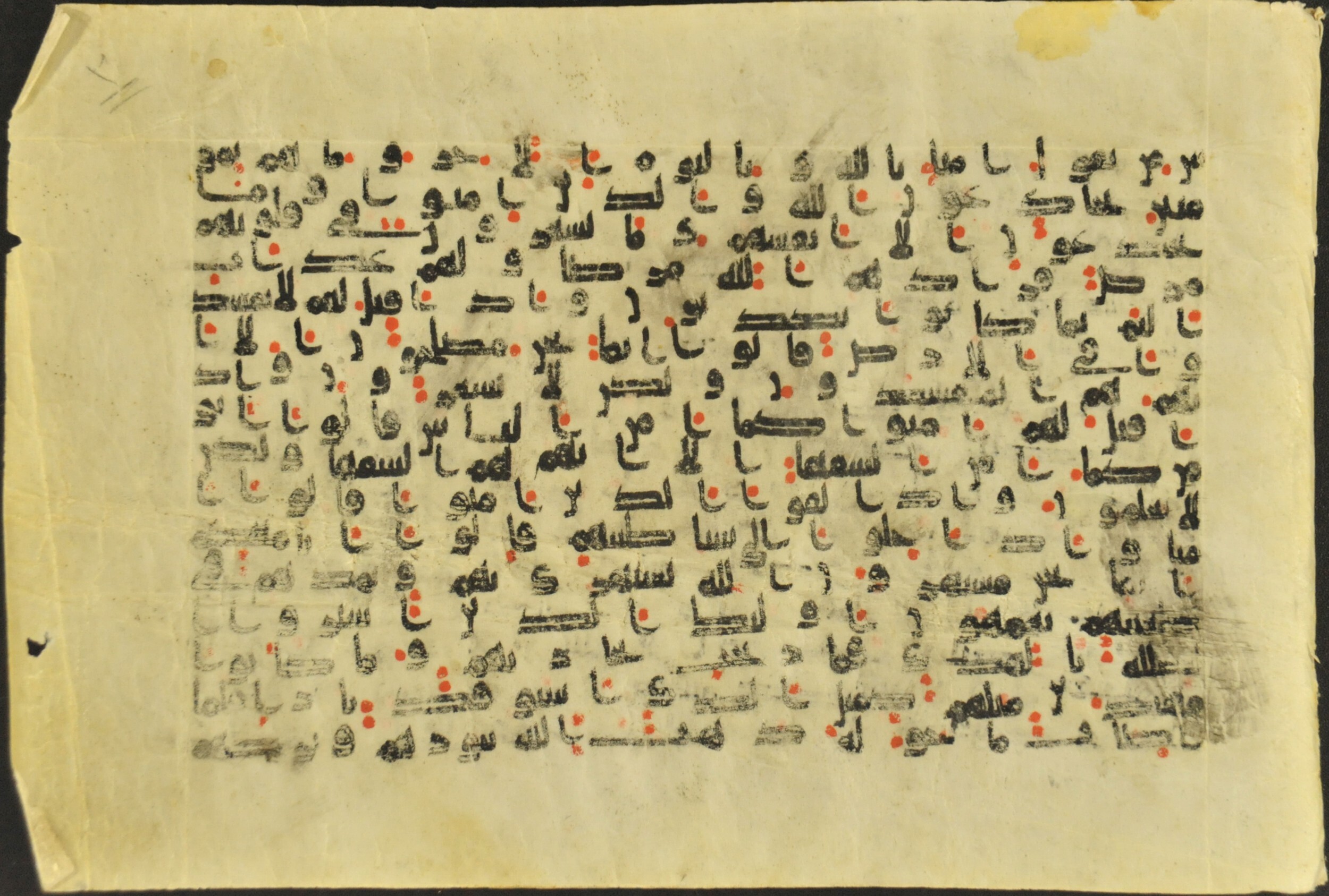 Muṣḥaf of Najaf Ashraf (Codex 1 of Imām ʿAlī Library), in kūfī B.II, D.IV, and post-classical kūfī script, showing Surah 2:13 from Mid 7th to Mid 9th Century AD found in Unknown, currently housed at Imām ʿAlī Library (المكتبة الروضة الحيدرية), Najaf, Iraq