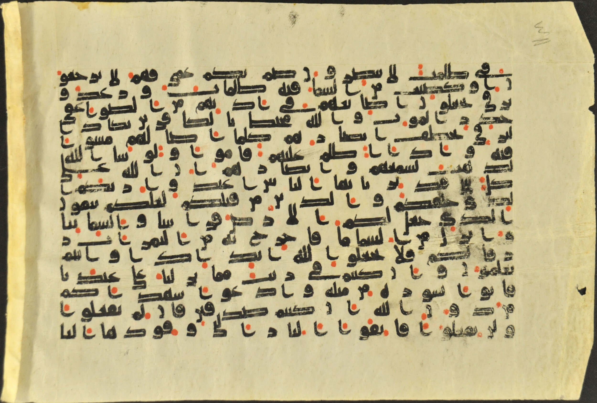 Muṣḥaf of Najaf Ashraf (Codex 1 of Imām ʿAlī Library), in kūfī B.II, D.IV, and post-classical kūfī script, showing Surah 2:22 from Mid 7th to Mid 9th Century AD found in Unknown, currently housed at Imām ʿAlī Library (المكتبة الروضة الحيدرية), Najaf, Iraq