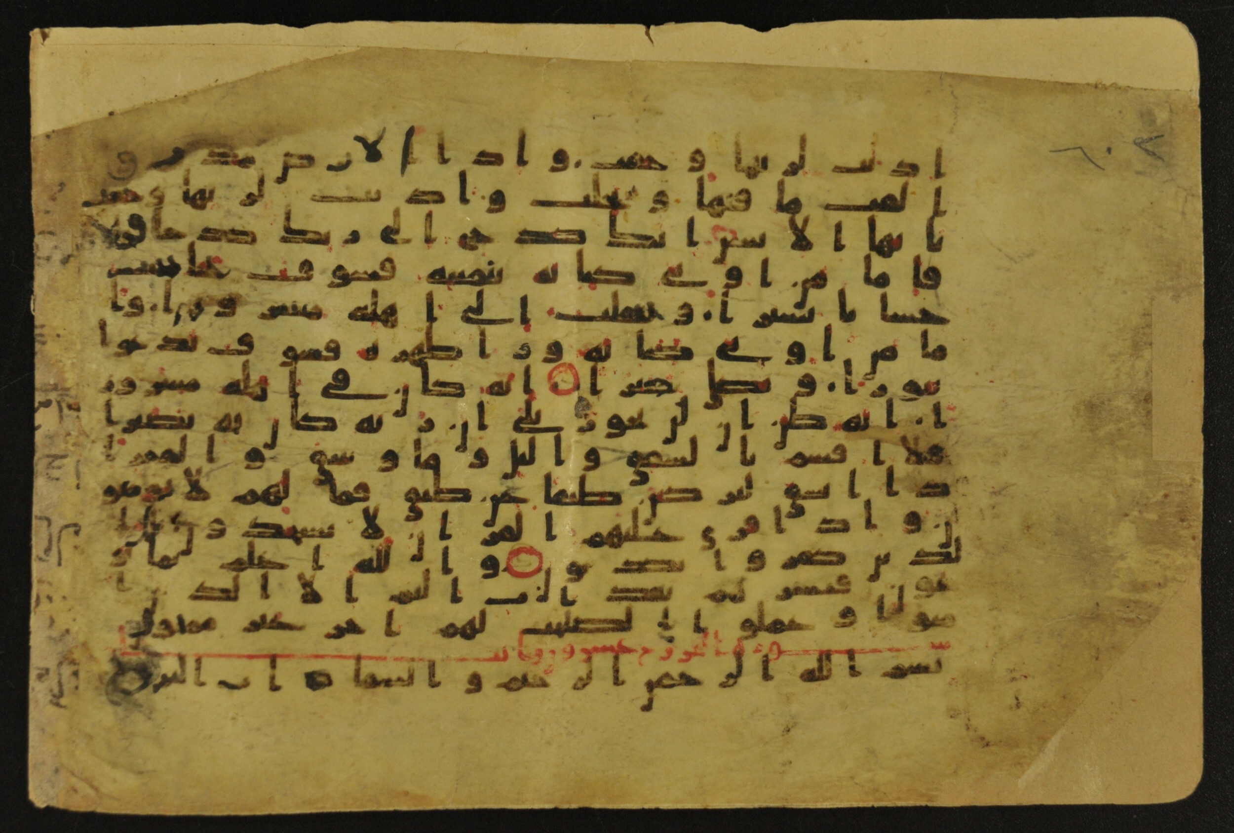 Muṣḥaf of Najaf Ashraf (Codex 1 of Imām ʿAlī Library), in kūfī B.II, D.IV, and post-classical kūfī script, showing Surah 84:13 from Mid 7th to Mid 9th Century AD found in Unknown, currently housed at Imām ʿAlī Library (المكتبة الروضة الحيدرية), Najaf, Iraq