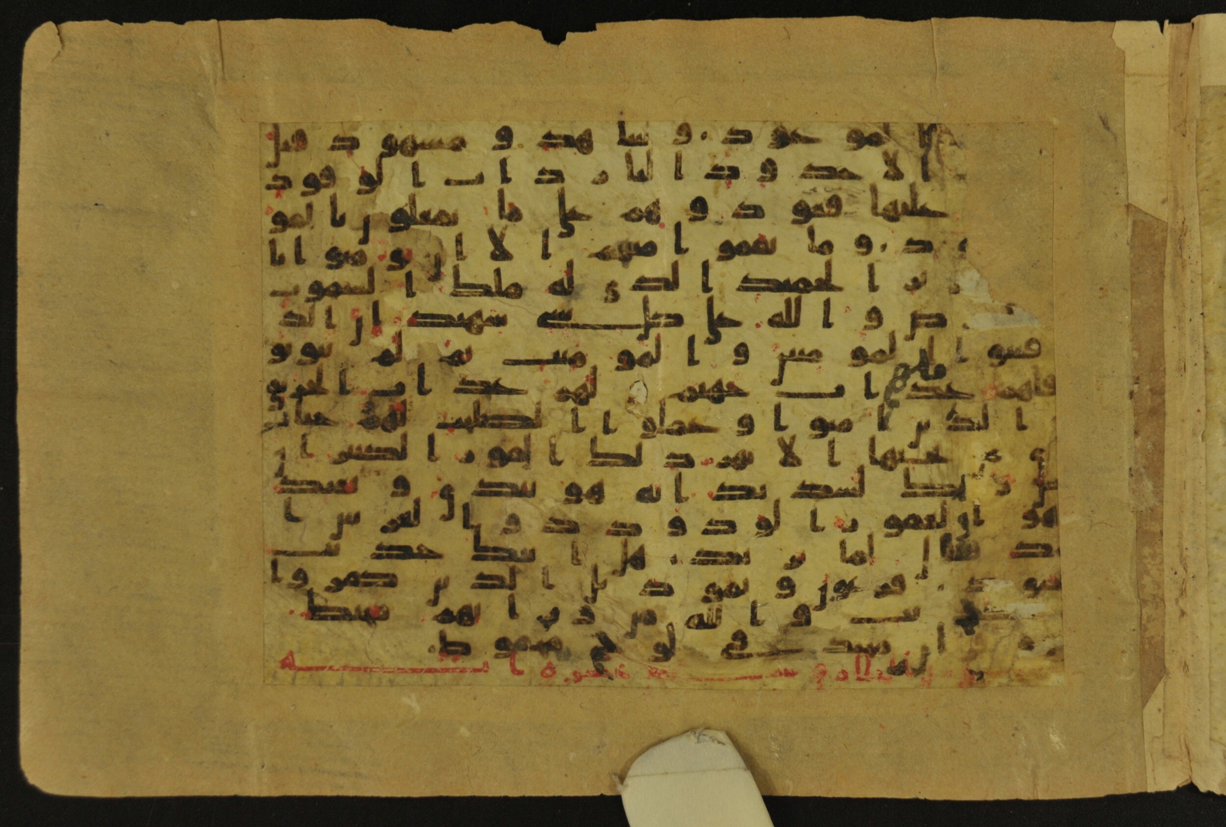 Muṣḥaf of Najaf Ashraf (Codex 1 of Imām ʿAlī Library), in kūfī B.II, D.IV, and post-classical kūfī script, showing Surah 85:13 from Mid 7th to Mid 9th Century AD found in Unknown, currently housed at Imām ʿAlī Library (المكتبة الروضة الحيدرية), Najaf, Iraq