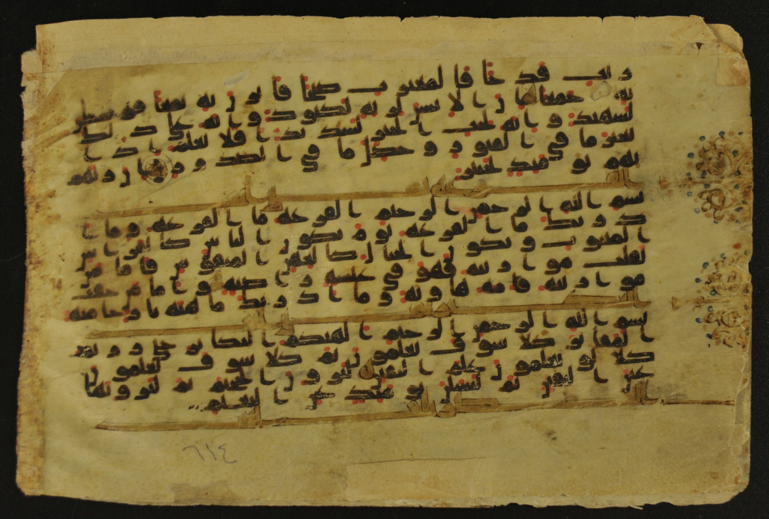 Muṣḥaf of Najaf Ashraf (Codex 1 of Imām ʿAlī Library), in kūfī B.II, D.IV, and post-classical kūfī script, showing Surah 102:2 from Mid 7th to Mid 9th Century AD found in Unknown, currently housed at Imām ʿAlī Library (المكتبة الروضة الحيدرية), Najaf, Iraq
