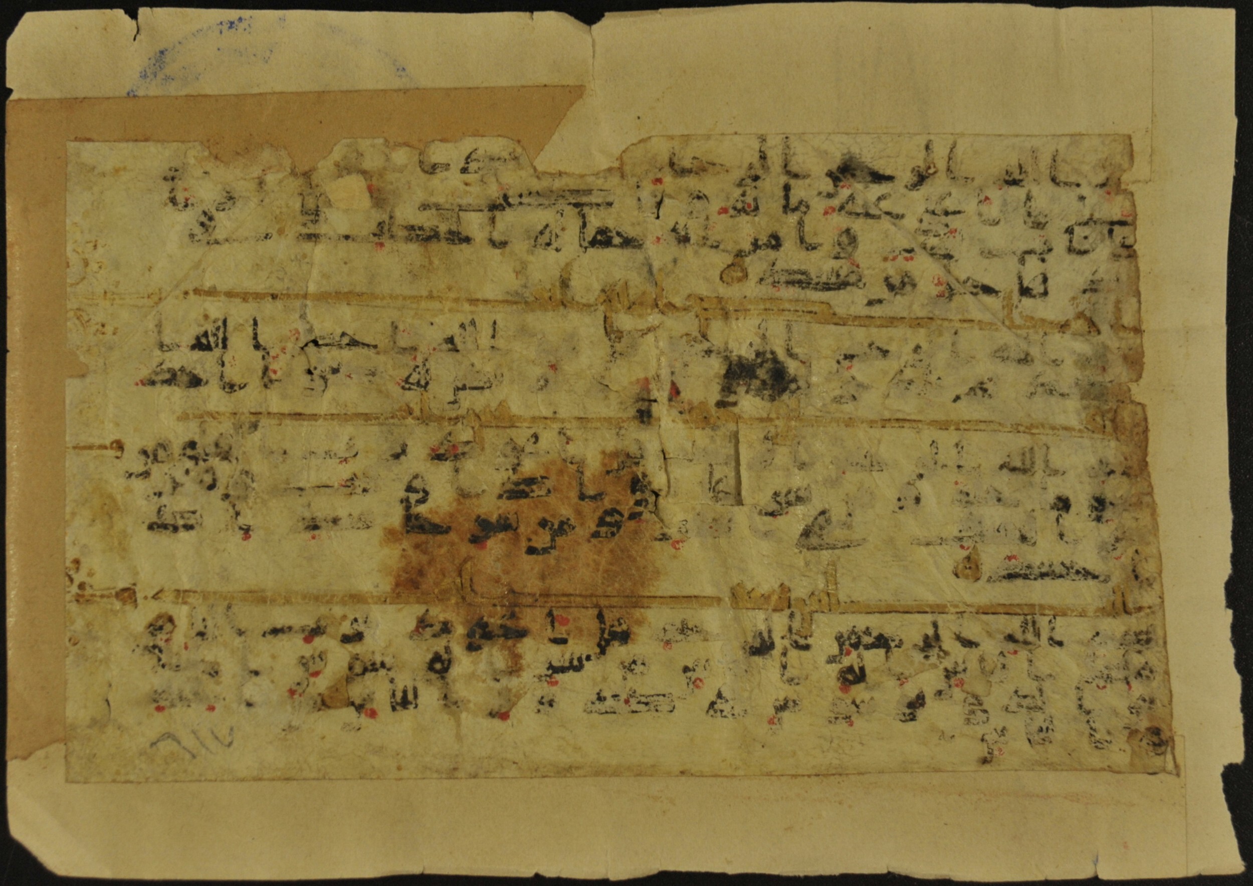 Muṣḥaf of Najaf Ashraf (Codex 1 of Imām ʿAlī Library), in kūfī B.II, D.IV, and post-classical kūfī script, showing Surah 113:2 from Mid 7th to Mid 9th Century AD found in Unknown, currently housed at Imām ʿAlī Library (المكتبة الروضة الحيدرية), Najaf, Iraq