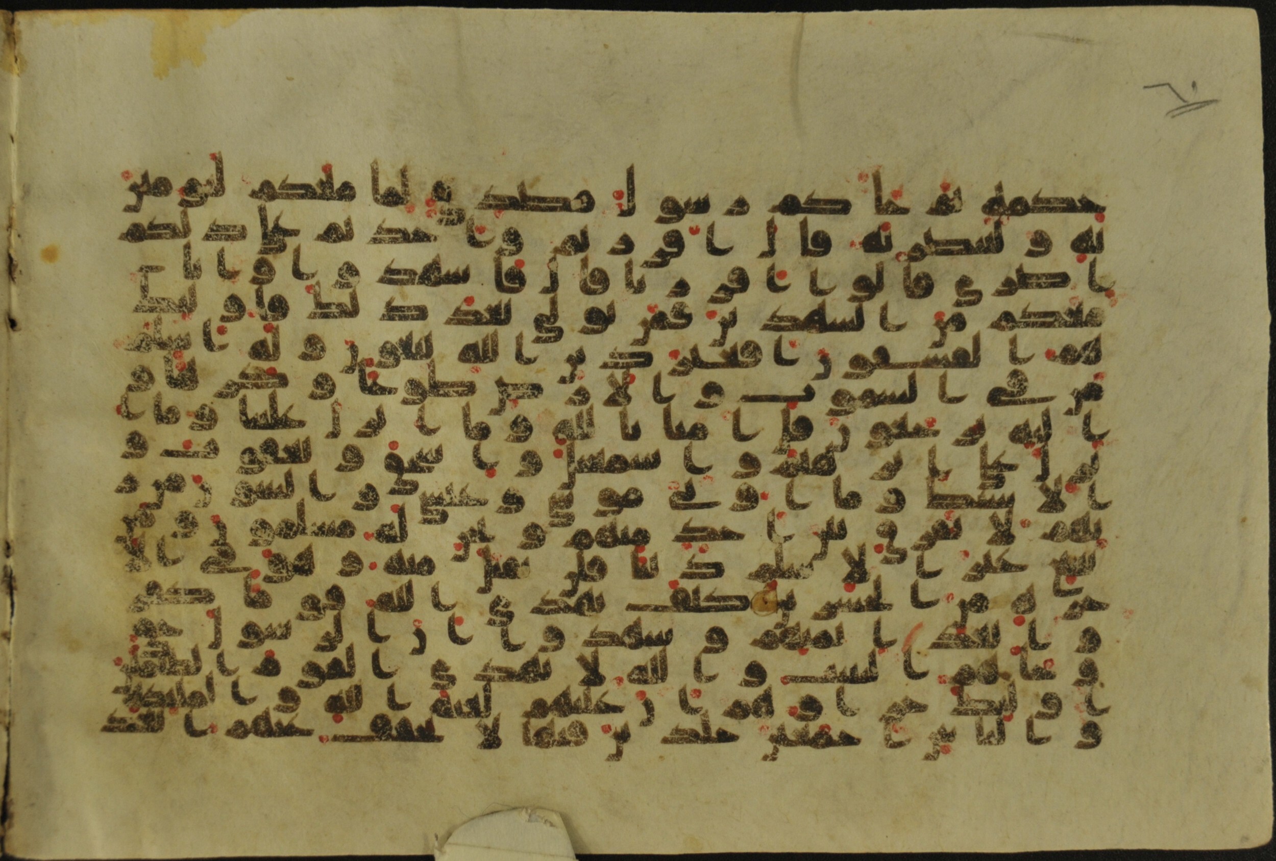 Muṣḥaf of Najaf Ashraf (Codex 1 of Imām ʿAlī Library), in kūfī B.II, D.IV, and post-classical kūfī script, showing Surah 3:87 from Mid 7th to Mid 9th Century AD found in Unknown, currently housed at Imām ʿAlī Library (المكتبة الروضة الحيدرية), Najaf, Iraq