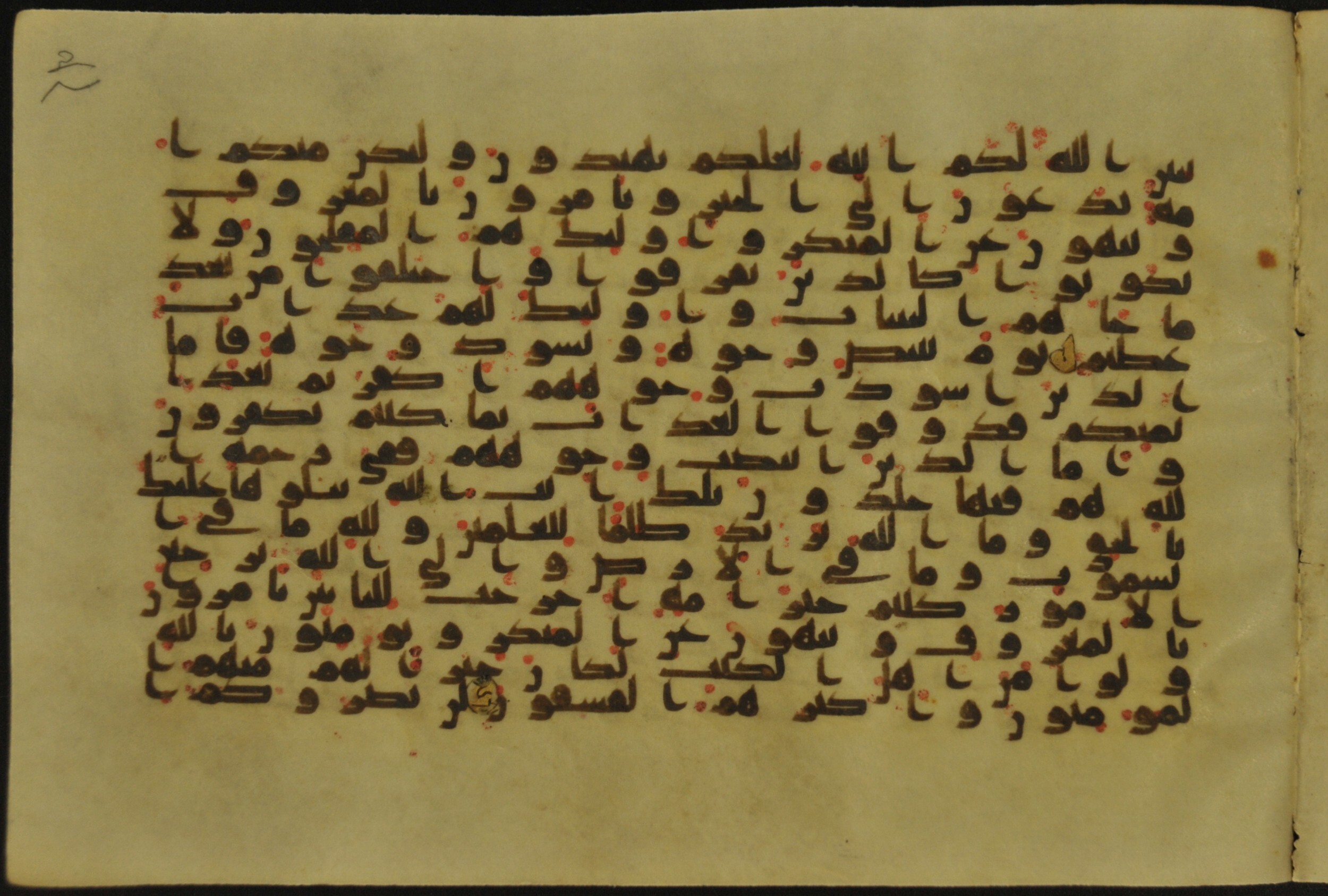 Muṣḥaf of Najaf Ashraf (Codex 1 of Imām ʿAlī Library), in kūfī B.II, D.IV, and post-classical kūfī script, showing Surah 3:110 from Mid 7th to Mid 9th Century AD found in Unknown, currently housed at Imām ʿAlī Library (المكتبة الروضة الحيدرية), Najaf, Iraq