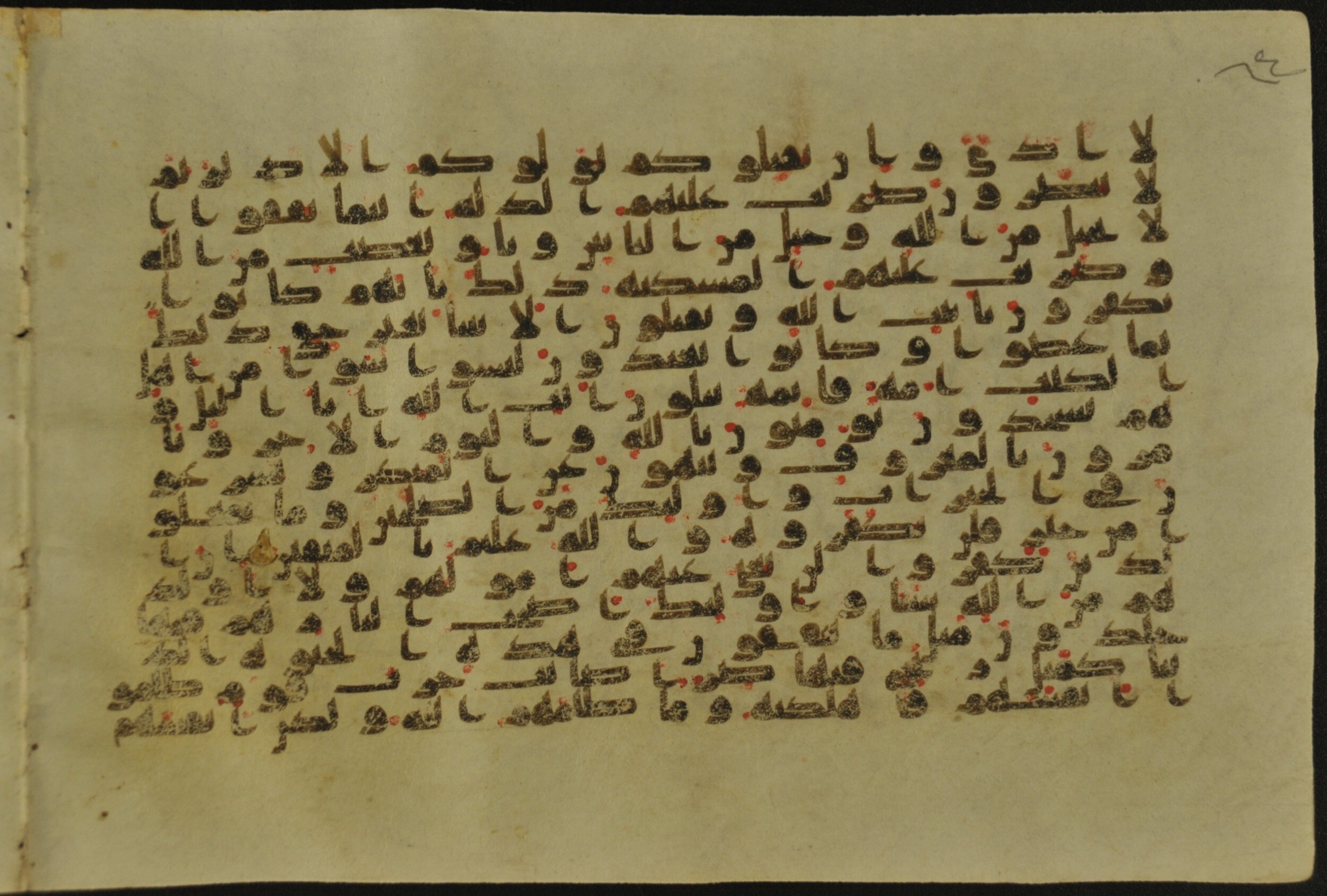 Muṣḥaf of Najaf Ashraf (Codex 1 of Imām ʿAlī Library), in kūfī B.II, D.IV, and post-classical kūfī script, showing Surah 3:116 from Mid 7th to Mid 9th Century AD found in Unknown, currently housed at Imām ʿAlī Library (المكتبة الروضة الحيدرية), Najaf, Iraq
