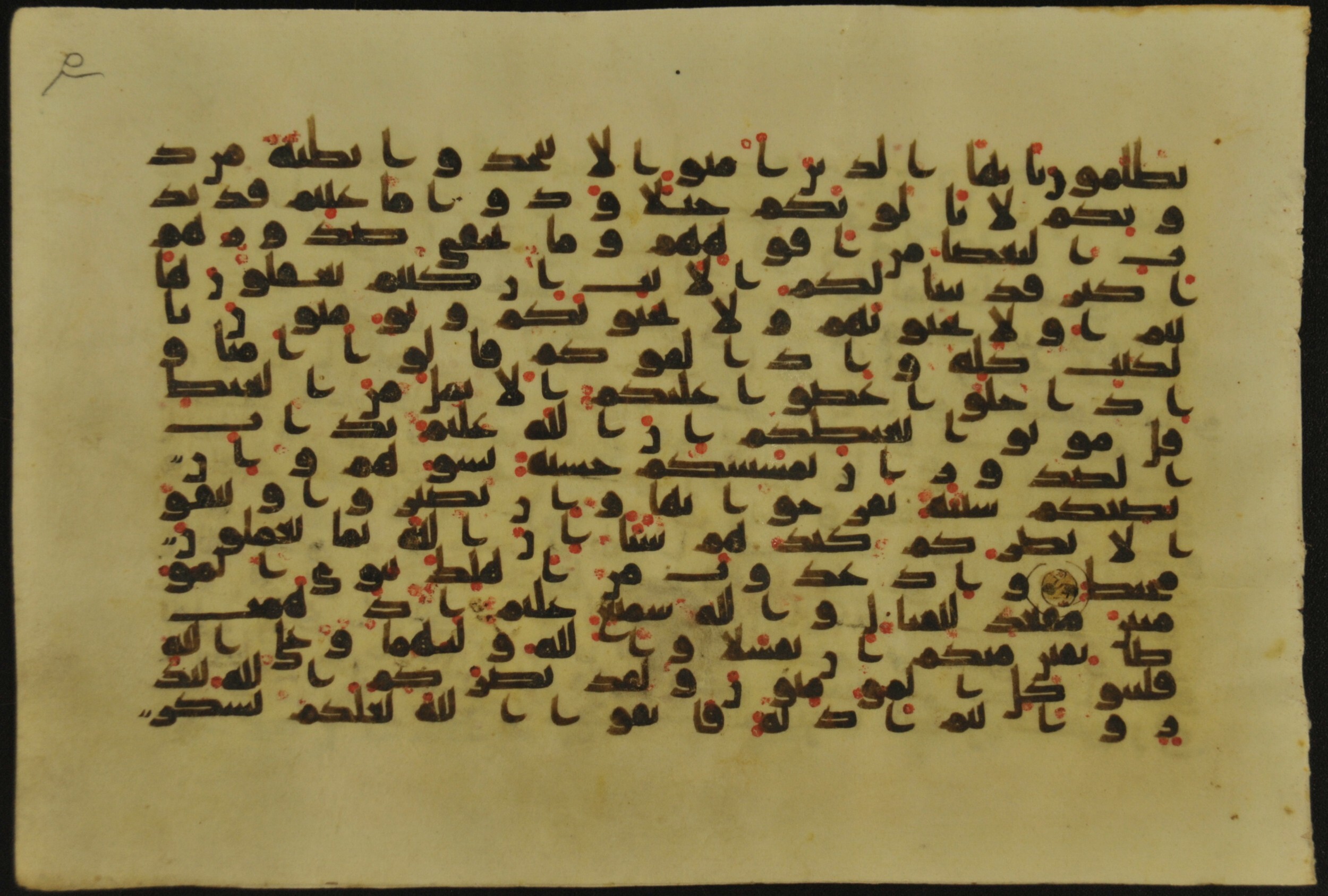 Muṣḥaf of Najaf Ashraf (Codex 1 of Imām ʿAlī Library), in kūfī B.II, D.IV, and post-classical kūfī script, showing Surah 3:119 from Mid 7th to Mid 9th Century AD found in Unknown, currently housed at Imām ʿAlī Library (المكتبة الروضة الحيدرية), Najaf, Iraq