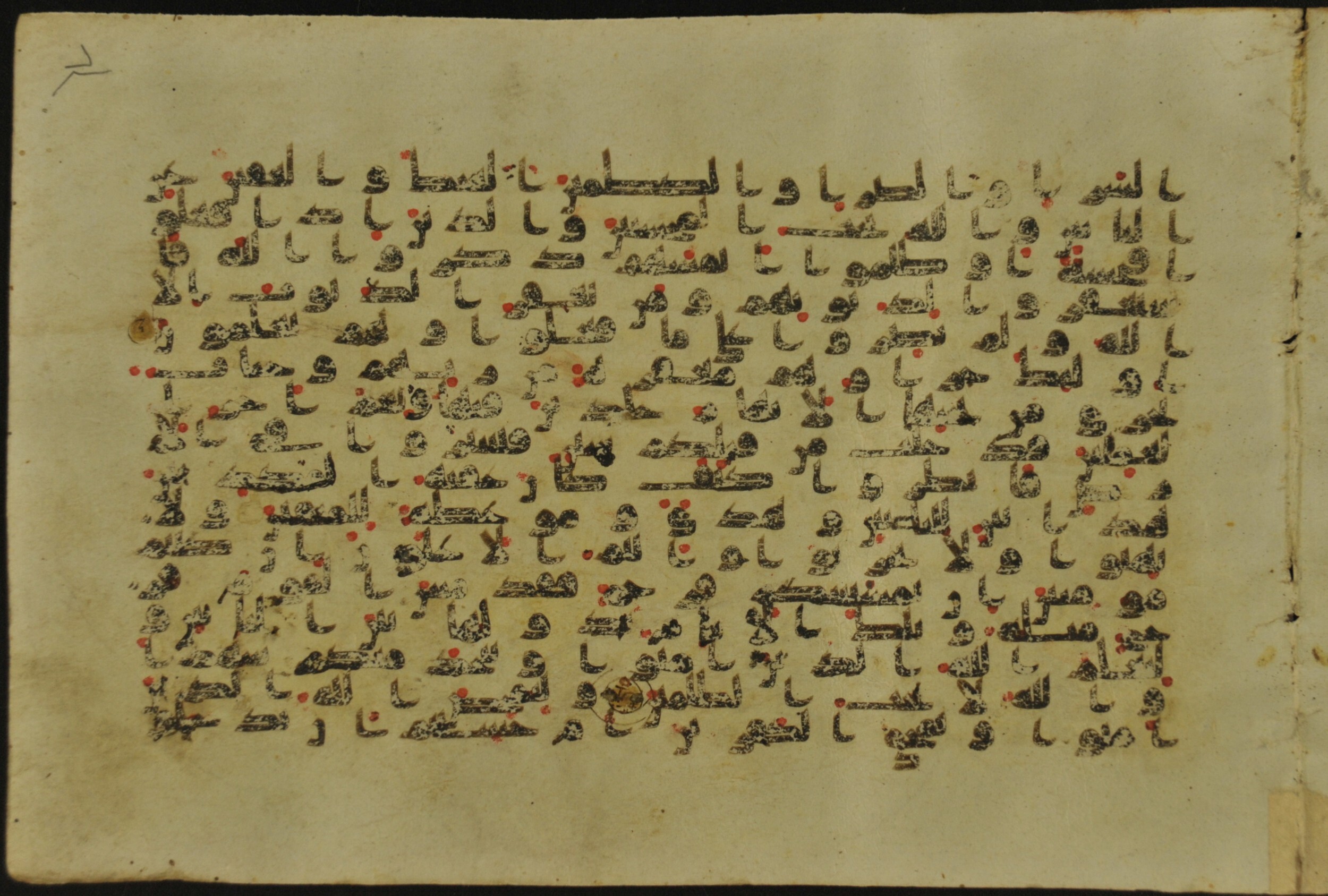 Muṣḥaf of Najaf Ashraf (Codex 1 of Imām ʿAlī Library), in kūfī B.II, D.IV, and post-classical kūfī script, showing Surah 3:136 from Mid 7th to Mid 9th Century AD found in Unknown, currently housed at Imām ʿAlī Library (المكتبة الروضة الحيدرية), Najaf, Iraq