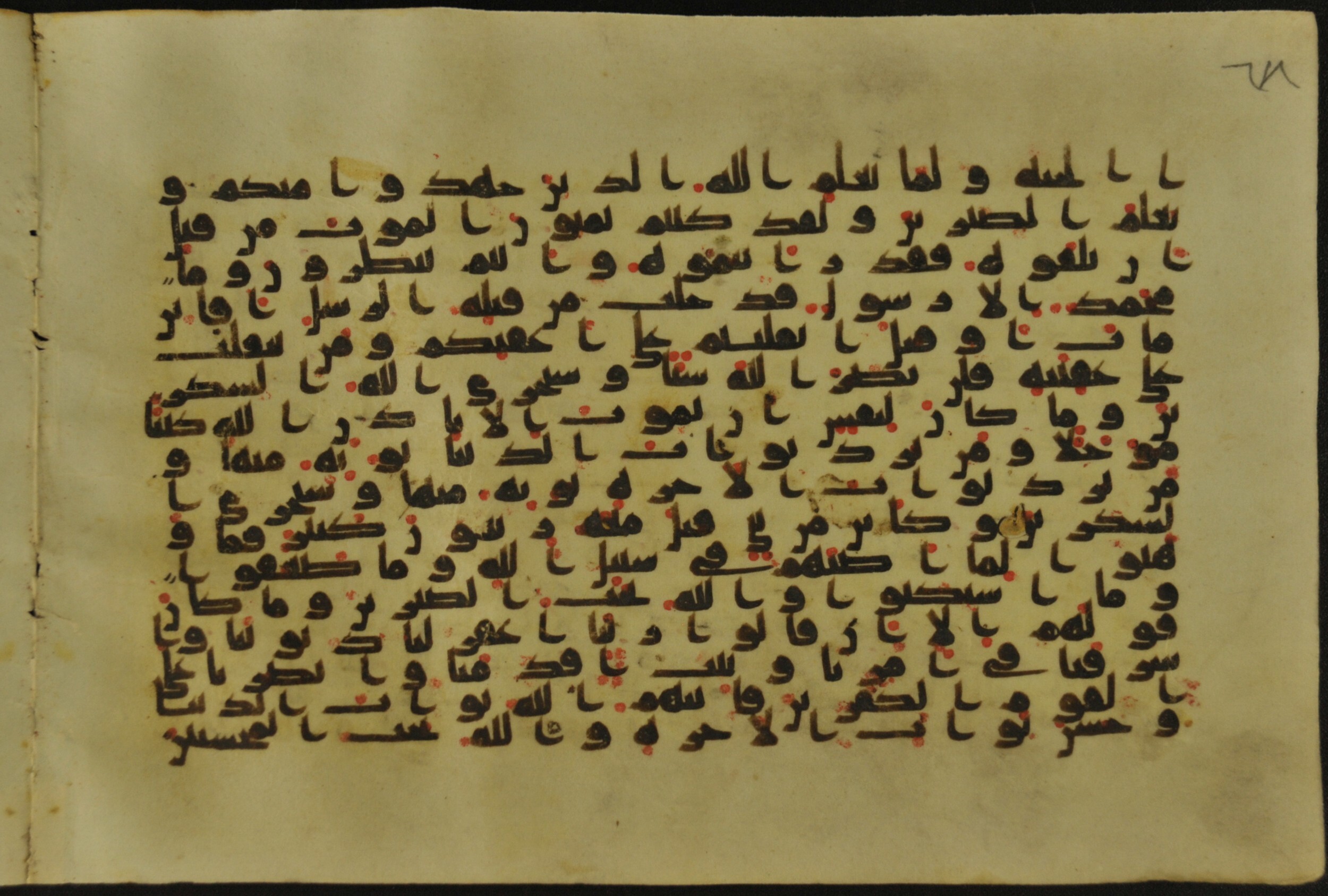 Muṣḥaf of Najaf Ashraf (Codex 1 of Imām ʿAlī Library), in kūfī B.II, D.IV, and post-classical kūfī script, showing Surah 3:148 from Mid 7th to Mid 9th Century AD found in Unknown, currently housed at Imām ʿAlī Library (المكتبة الروضة الحيدرية), Najaf, Iraq