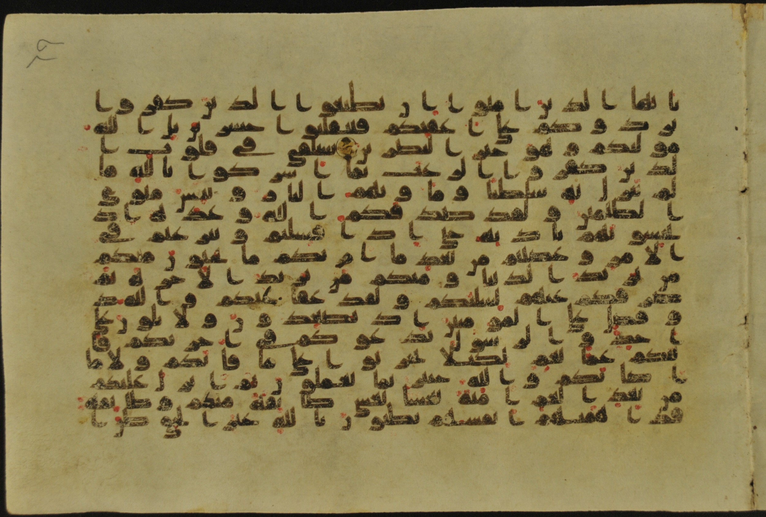Muṣḥaf of Najaf Ashraf (Codex 1 of Imām ʿAlī Library), in kūfī B.II, D.IV, and post-classical kūfī script, showing Surah 3:152 from Mid 7th to Mid 9th Century AD found in Unknown, currently housed at Imām ʿAlī Library (المكتبة الروضة الحيدرية), Najaf, Iraq