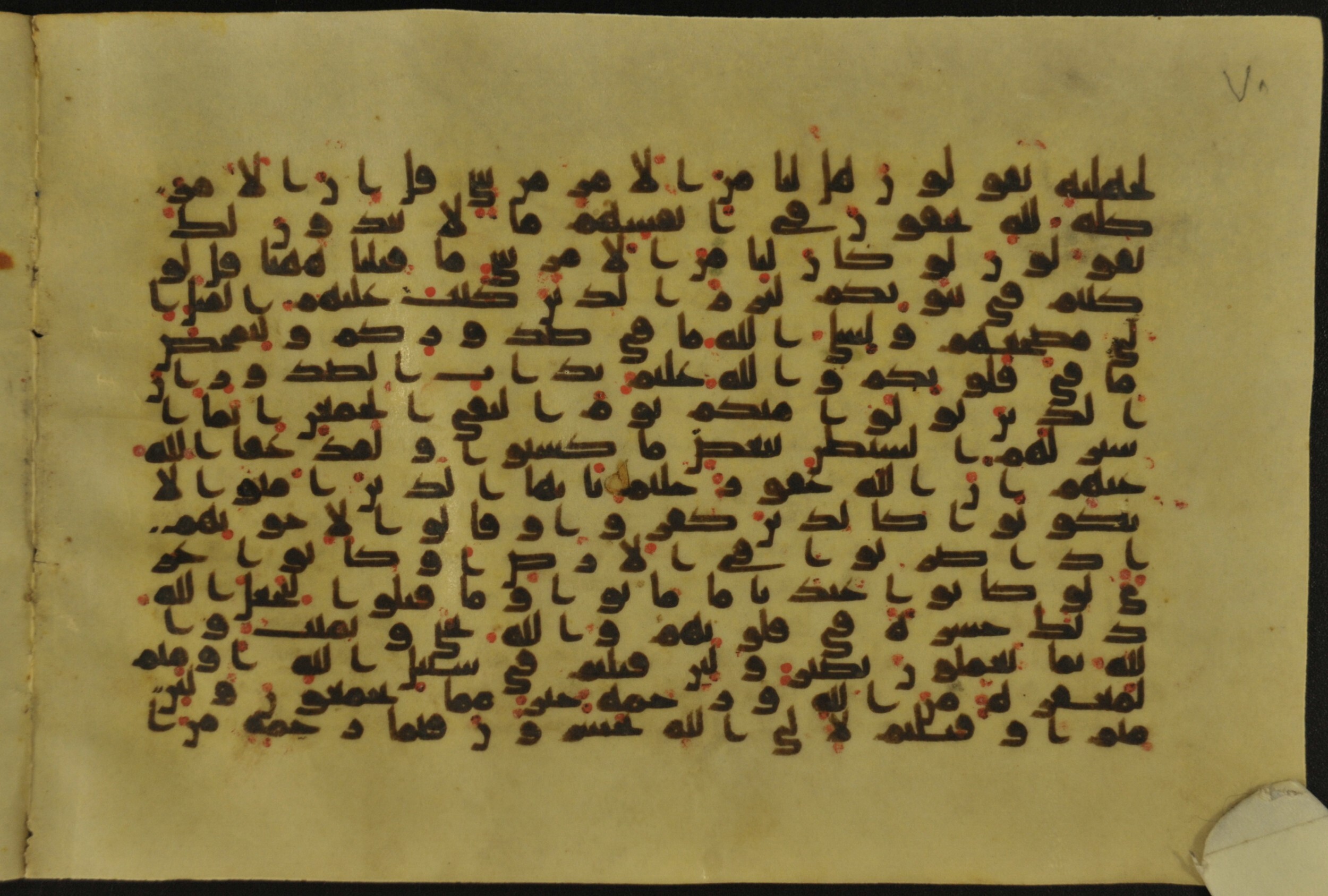 Muṣḥaf of Najaf Ashraf (Codex 1 of Imām ʿAlī Library) (Scan 2), in kūfī B.II, D.IV, and post-classical kūfī script, showing Surah 3:154 from Mid 7th to Mid 9th Century AD found in Unknown, currently housed at Imām ʿAlī Library (المكتبة الروضة الحيدرية), Najaf, Iraq