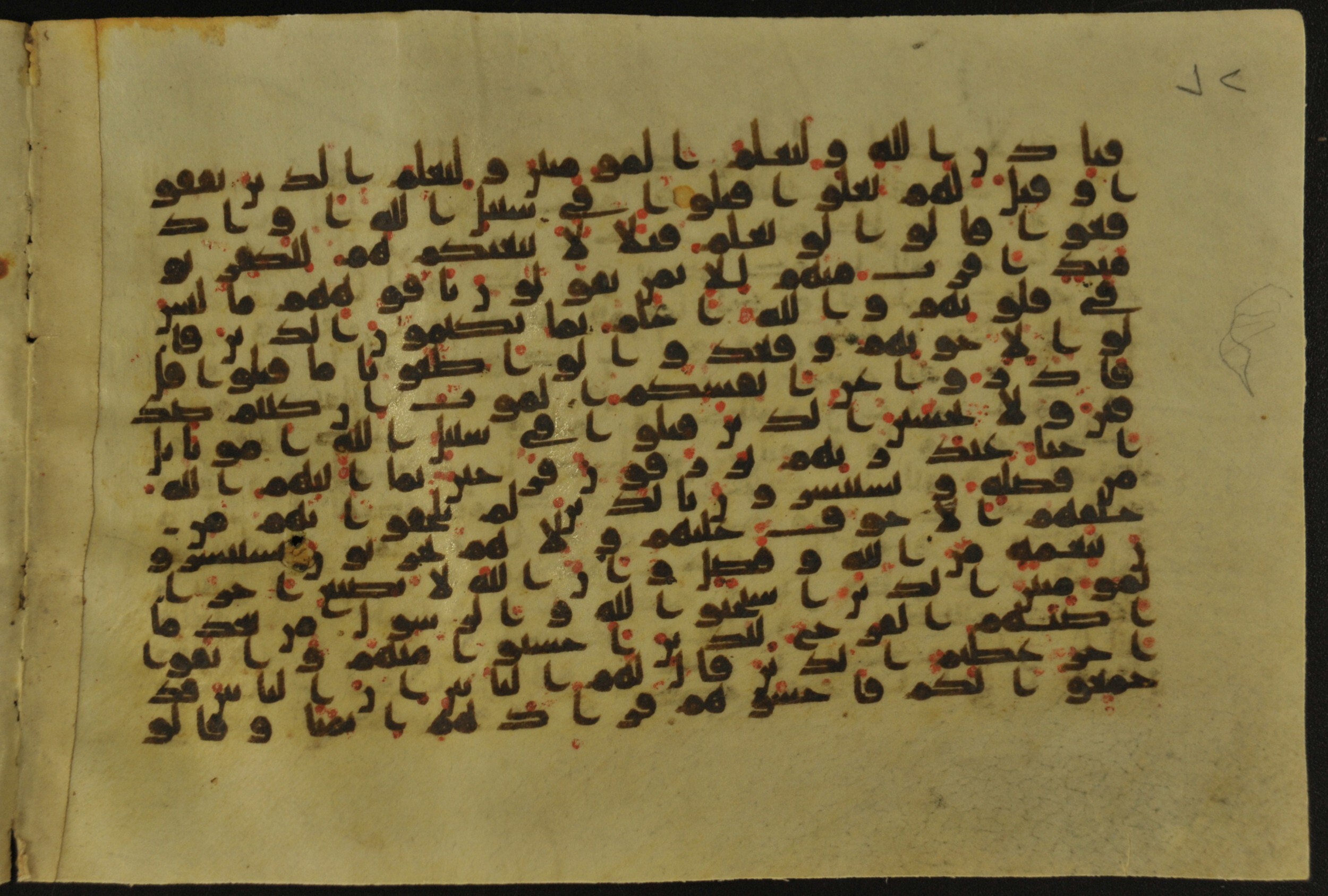 Muṣḥaf of Najaf Ashraf (Codex 1 of Imām ʿAlī Library) (Scan 2), in kūfī B.II, D.IV, and post-classical kūfī script, showing Surah 3:166 from Mid 7th to Mid 9th Century AD found in Unknown, currently housed at Imām ʿAlī Library (المكتبة الروضة الحيدرية), Najaf, Iraq