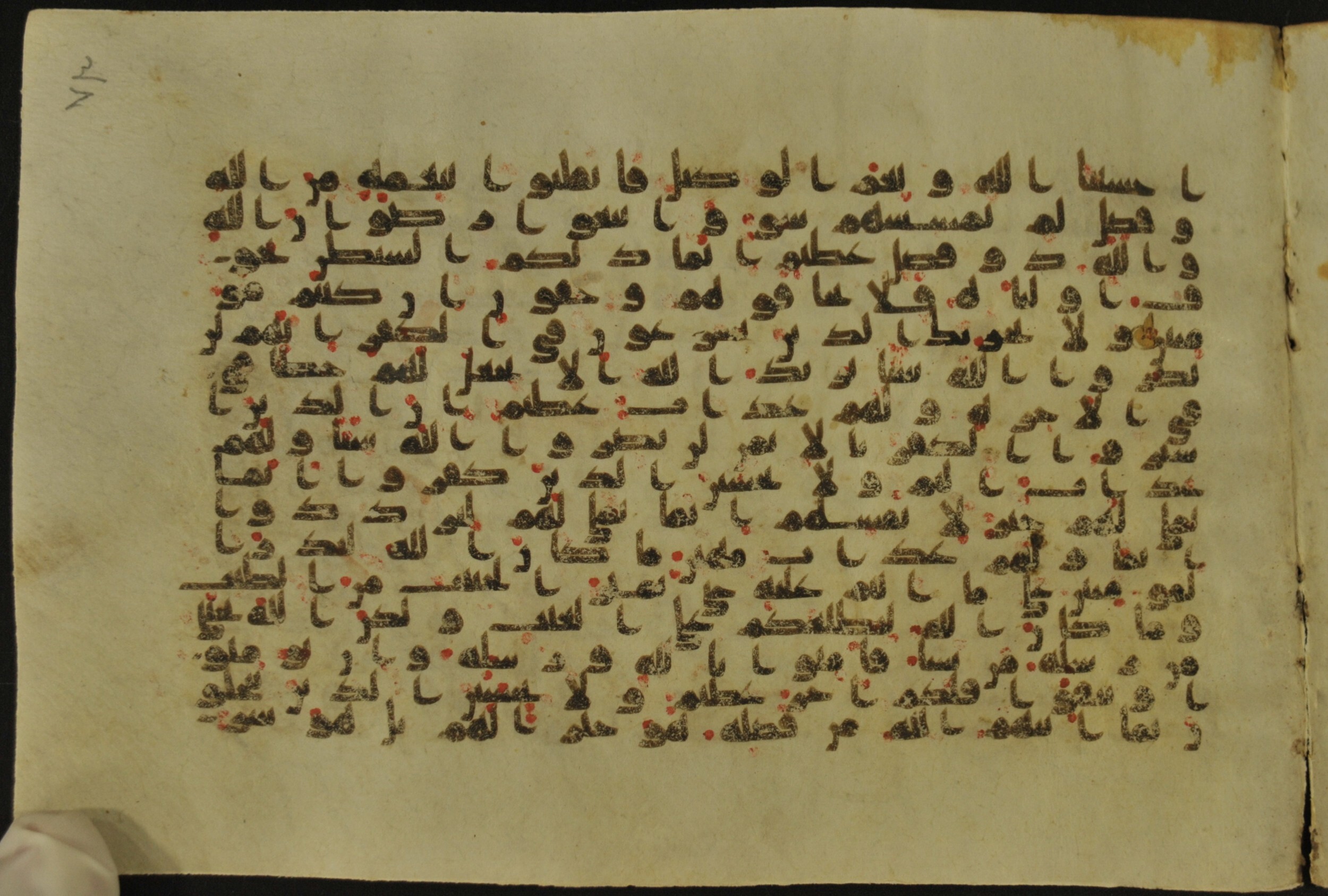 Muṣḥaf of Najaf Ashraf (Codex 1 of Imām ʿAlī Library), in kūfī B.II, D.IV, and post-classical kūfī script, showing Surah 3:175 from Mid 7th to Mid 9th Century AD found in Unknown, currently housed at Imām ʿAlī Library (المكتبة الروضة الحيدرية), Najaf, Iraq
