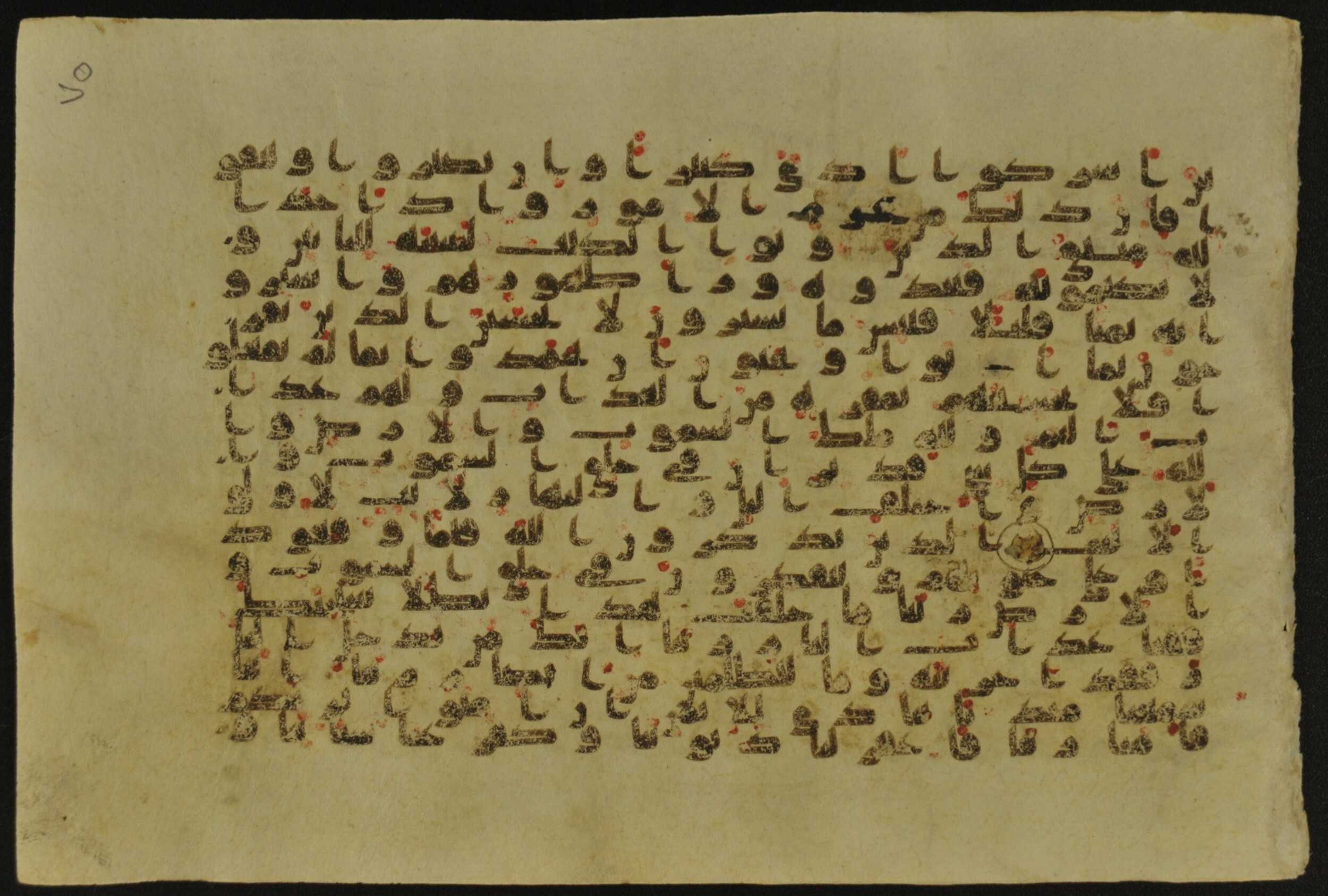 Muṣḥaf of Najaf Ashraf (Codex 1 of Imām ʿAlī Library), in kūfī B.II, D.IV, and post-classical kūfī script, showing Surah 3:191 from Mid 7th to Mid 9th Century AD found in Unknown, currently housed at Imām ʿAlī Library (المكتبة الروضة الحيدرية), Najaf, Iraq