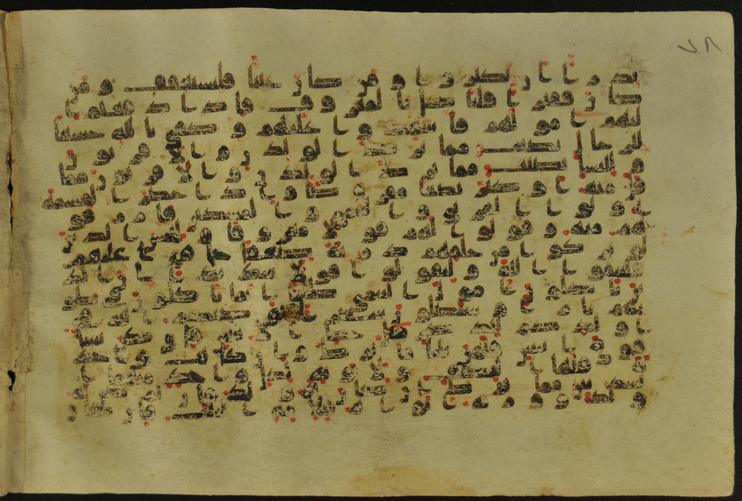 Muṣḥaf of Najaf Ashraf (Codex 1 of Imām ʿAlī Library), in kūfī B.II, D.IV, and post-classical kūfī script, showing Surah 4:7 from Mid 7th to Mid 9th Century AD found in Unknown, currently housed at Imām ʿAlī Library (المكتبة الروضة الحيدرية), Najaf, Iraq