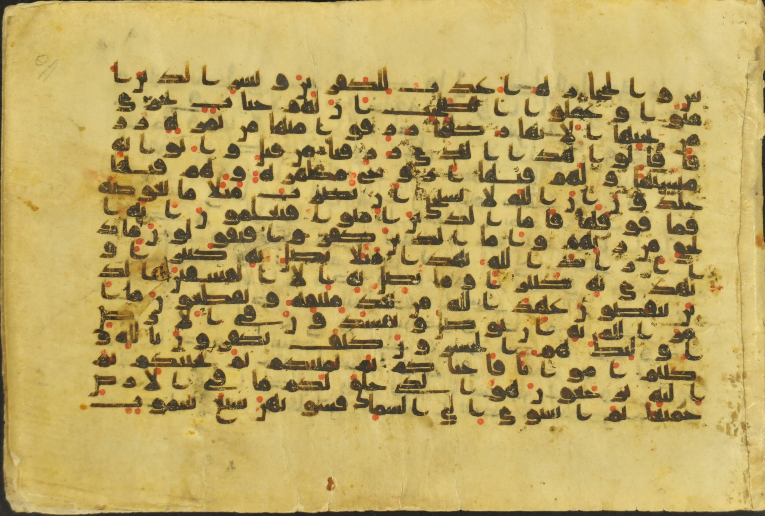 Muṣḥaf of Najaf Ashraf (Codex 1 of Imām ʿAlī Library), in kūfī B.II, D.IV, and post-classical kūfī script, showing Surah 2:28 from Mid 7th to Mid 9th Century AD found in Unknown, currently housed at Imām ʿAlī Library (المكتبة الروضة الحيدرية), Najaf, Iraq